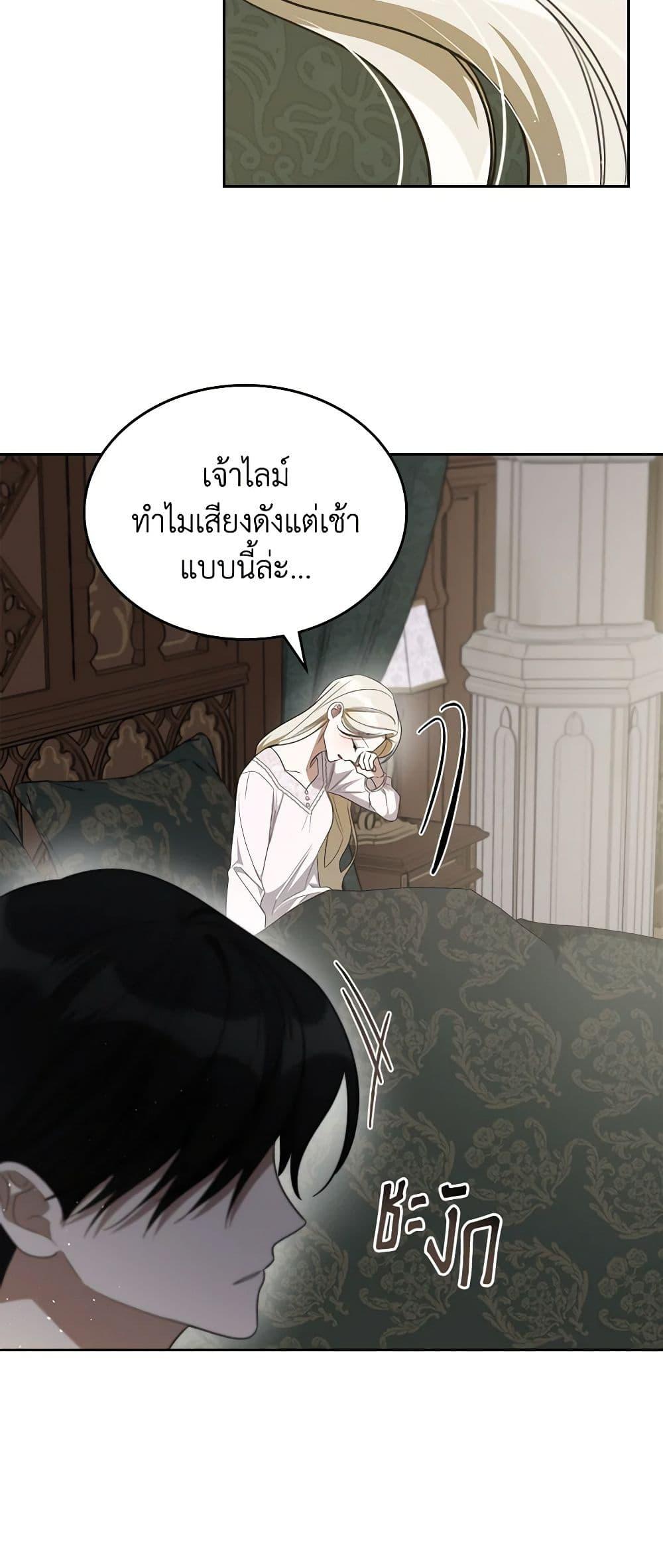 Manga-lc-com อ่านมังงะ อ่านการ์ตูน ออนไลน์ ฟรี The Monster Male Lead Lives Under My Bed ตอนที่ 1 2 3 4 5 6 7 8 9 10 11 12 13 14 ฟรี ไม่มีโฆษณา Manga-lc - อ่าน มังงะ อ่าน การ์ตูน ออนไลน์ อ่านมังงะ ฟรี