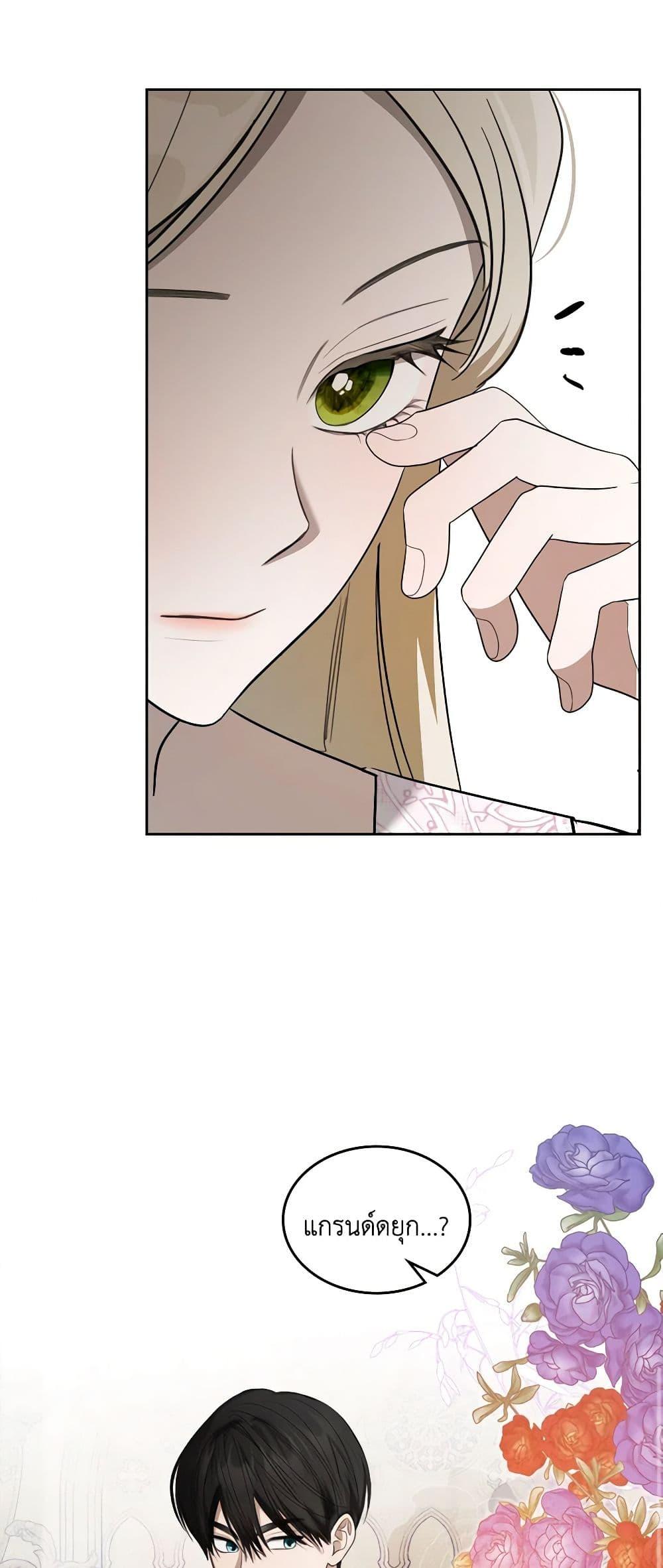 Manga-lc-com อ่านมังงะ อ่านการ์ตูน ออนไลน์ ฟรี The Monster Male Lead Lives Under My Bed ตอนที่ 1 2 3 4 5 6 7 8 9 10 11 12 13 14 ฟรี ไม่มีโฆษณา Manga-lc - อ่าน มังงะ อ่าน การ์ตูน ออนไลน์ อ่านมังงะ ฟรี