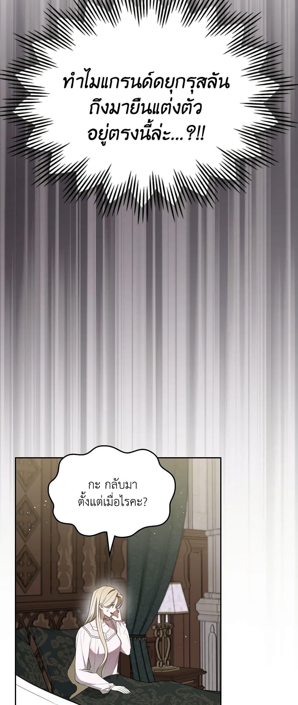 Manga-lc-com อ่านมังงะ อ่านการ์ตูน ออนไลน์ ฟรี The Monster Male Lead Lives Under My Bed ตอนที่ 1 2 3 4 5 6 7 8 9 10 11 12 13 14 ฟรี ไม่มีโฆษณา Manga-lc - อ่าน มังงะ อ่าน การ์ตูน ออนไลน์ อ่านมังงะ ฟรี