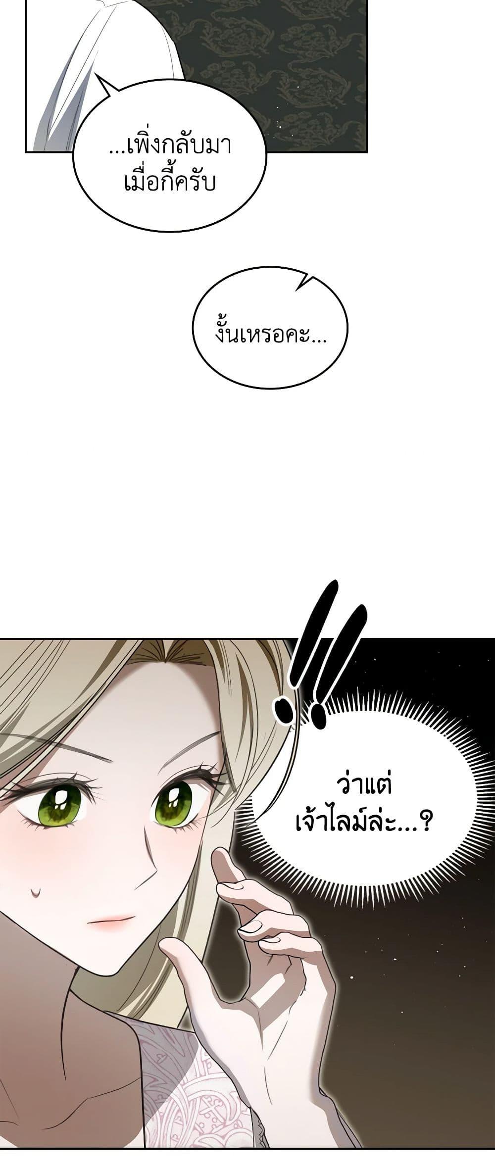 Manga-lc-com อ่านมังงะ อ่านการ์ตูน ออนไลน์ ฟรี The Monster Male Lead Lives Under My Bed ตอนที่ 1 2 3 4 5 6 7 8 9 10 11 12 13 14 ฟรี ไม่มีโฆษณา Manga-lc - อ่าน มังงะ อ่าน การ์ตูน ออนไลน์ อ่านมังงะ ฟรี
