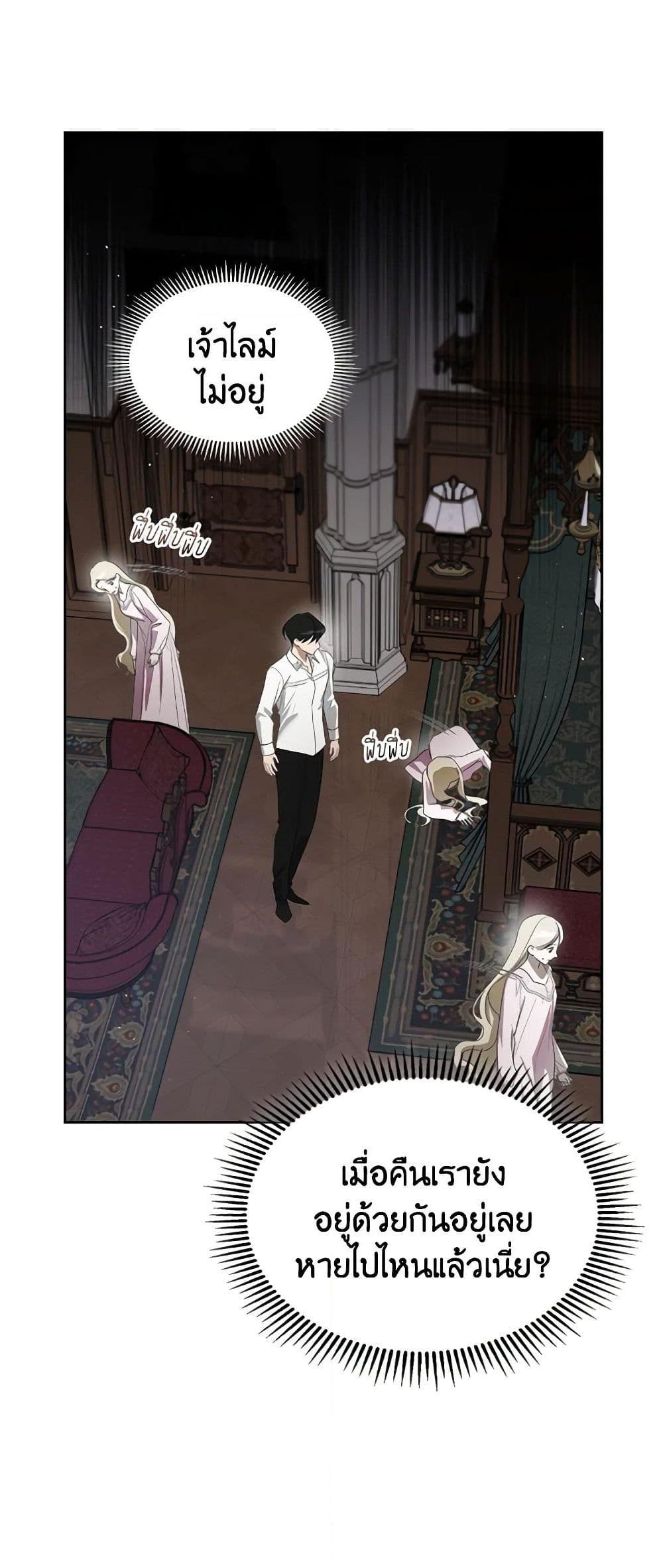 Manga-lc-com อ่านมังงะ อ่านการ์ตูน ออนไลน์ ฟรี The Monster Male Lead Lives Under My Bed ตอนที่ 1 2 3 4 5 6 7 8 9 10 11 12 13 14 ฟรี ไม่มีโฆษณา Manga-lc - อ่าน มังงะ อ่าน การ์ตูน ออนไลน์ อ่านมังงะ ฟรี