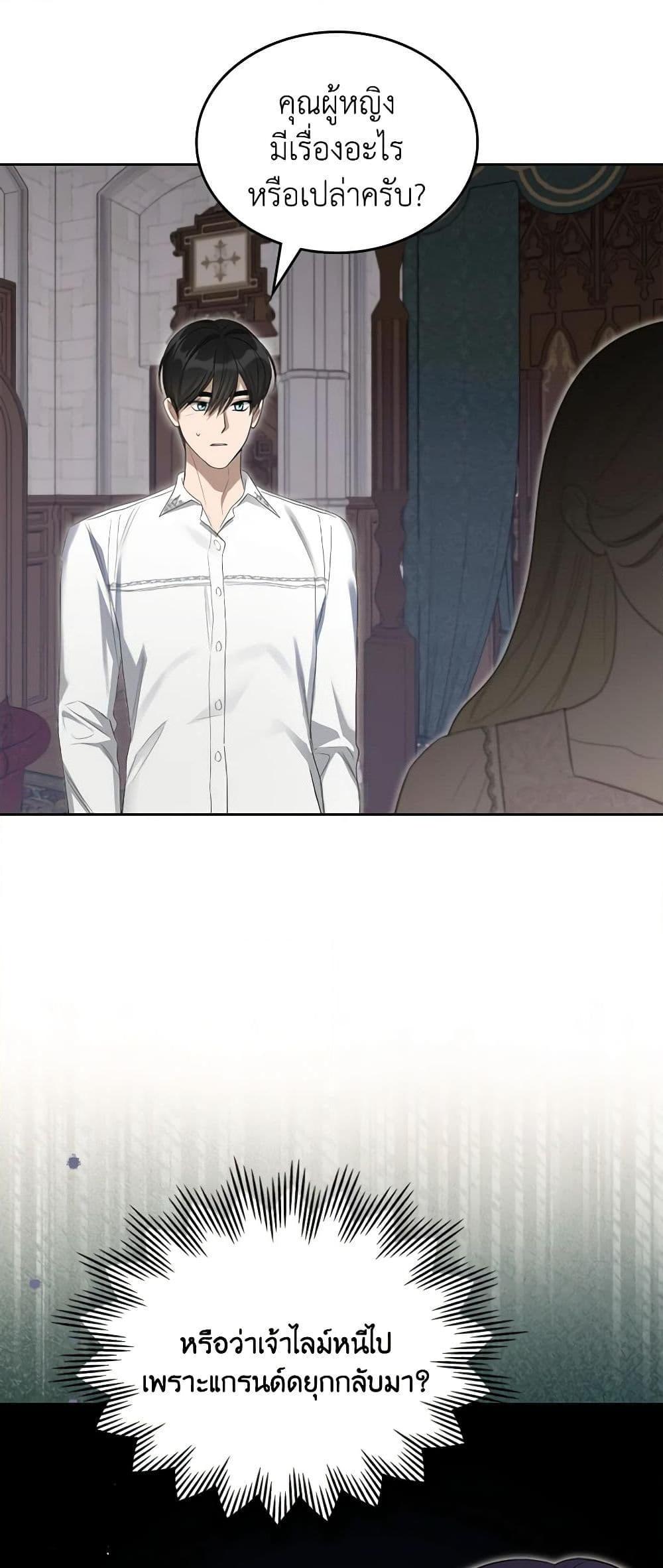Manga-lc-com อ่านมังงะ อ่านการ์ตูน ออนไลน์ ฟรี The Monster Male Lead Lives Under My Bed ตอนที่ 1 2 3 4 5 6 7 8 9 10 11 12 13 14 ฟรี ไม่มีโฆษณา Manga-lc - อ่าน มังงะ อ่าน การ์ตูน ออนไลน์ อ่านมังงะ ฟรี