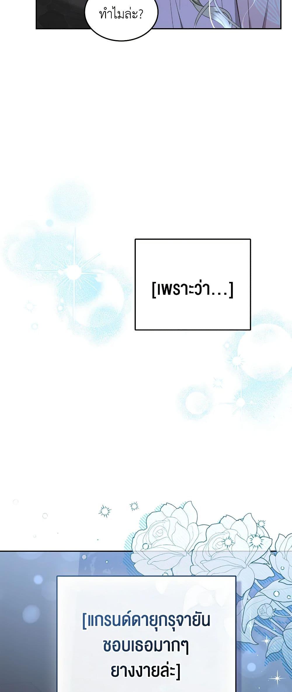 Manga-lc-com อ่านมังงะ อ่านการ์ตูน ออนไลน์ ฟรี The Monster Male Lead Lives Under My Bed ตอนที่ 1 2 3 4 5 6 7 8 9 10 11 12 13 14 ฟรี ไม่มีโฆษณา Manga-lc - อ่าน มังงะ อ่าน การ์ตูน ออนไลน์ อ่านมังงะ ฟรี