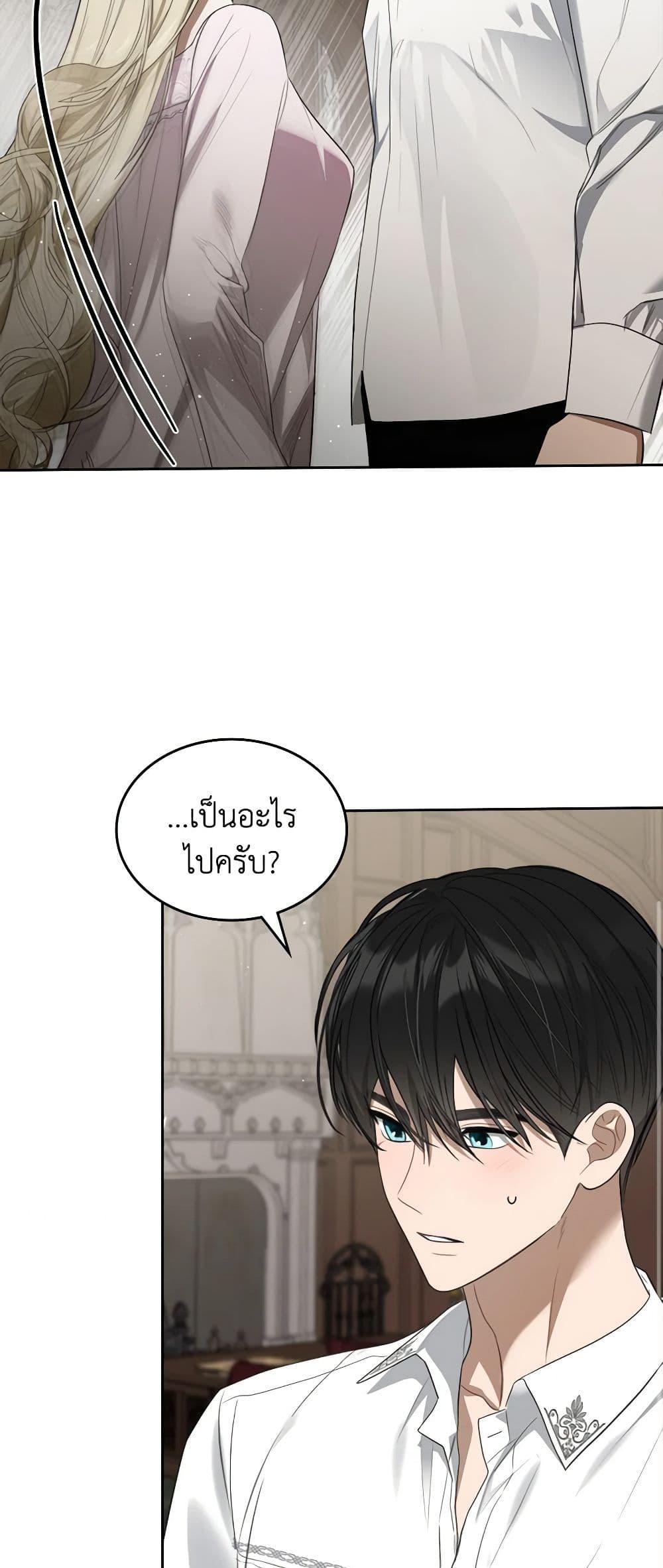 Manga-lc-com อ่านมังงะ อ่านการ์ตูน ออนไลน์ ฟรี The Monster Male Lead Lives Under My Bed ตอนที่ 1 2 3 4 5 6 7 8 9 10 11 12 13 14 ฟรี ไม่มีโฆษณา Manga-lc - อ่าน มังงะ อ่าน การ์ตูน ออนไลน์ อ่านมังงะ ฟรี