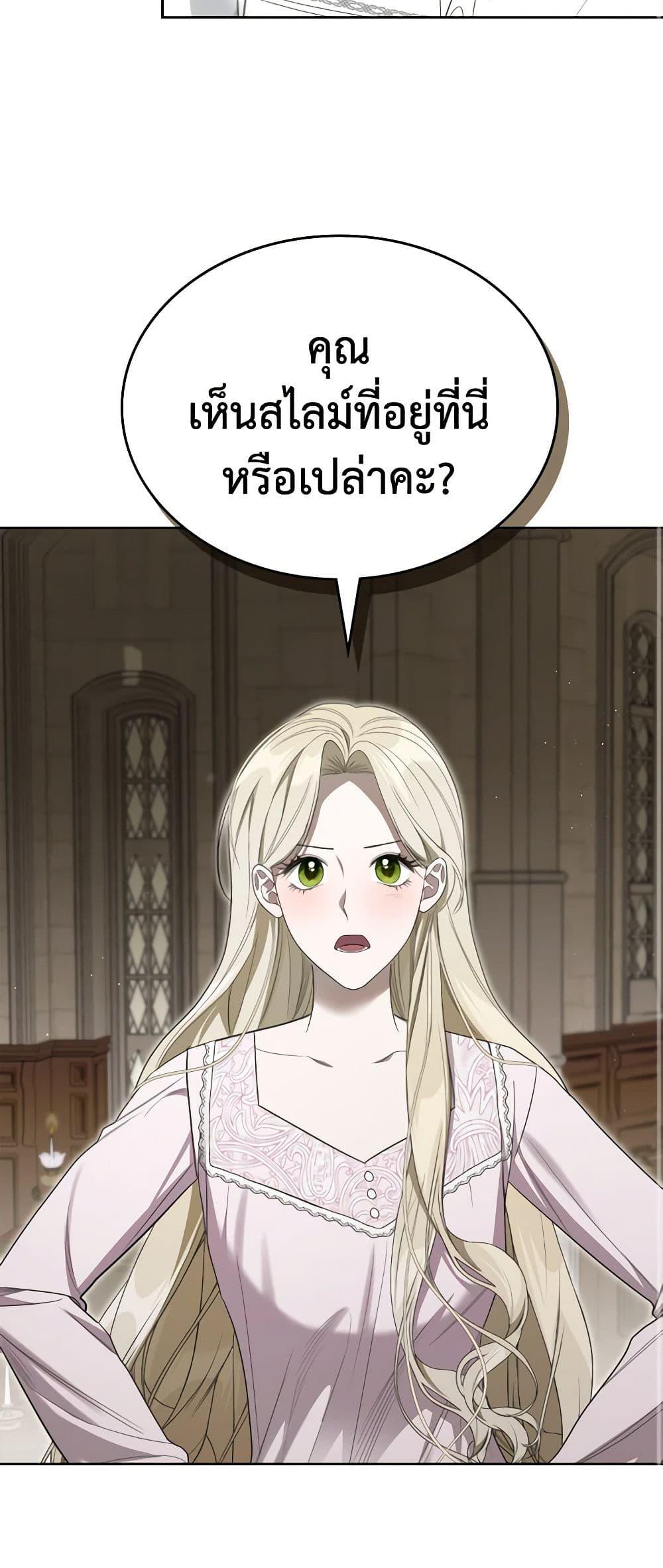 Manga-lc-com อ่านมังงะ อ่านการ์ตูน ออนไลน์ ฟรี The Monster Male Lead Lives Under My Bed ตอนที่ 1 2 3 4 5 6 7 8 9 10 11 12 13 14 ฟรี ไม่มีโฆษณา Manga-lc - อ่าน มังงะ อ่าน การ์ตูน ออนไลน์ อ่านมังงะ ฟรี