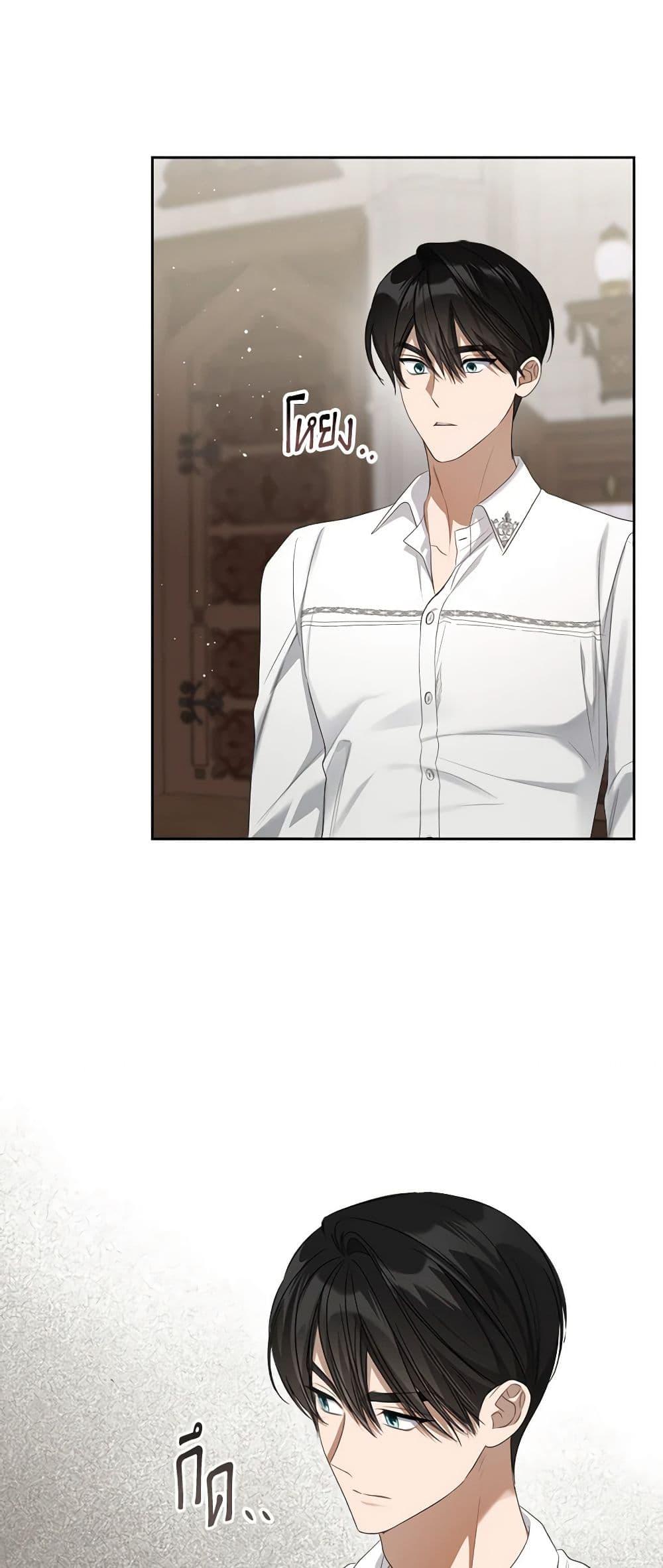 Manga-lc-com อ่านมังงะ อ่านการ์ตูน ออนไลน์ ฟรี The Monster Male Lead Lives Under My Bed ตอนที่ 1 2 3 4 5 6 7 8 9 10 11 12 13 14 ฟรี ไม่มีโฆษณา Manga-lc - อ่าน มังงะ อ่าน การ์ตูน ออนไลน์ อ่านมังงะ ฟรี