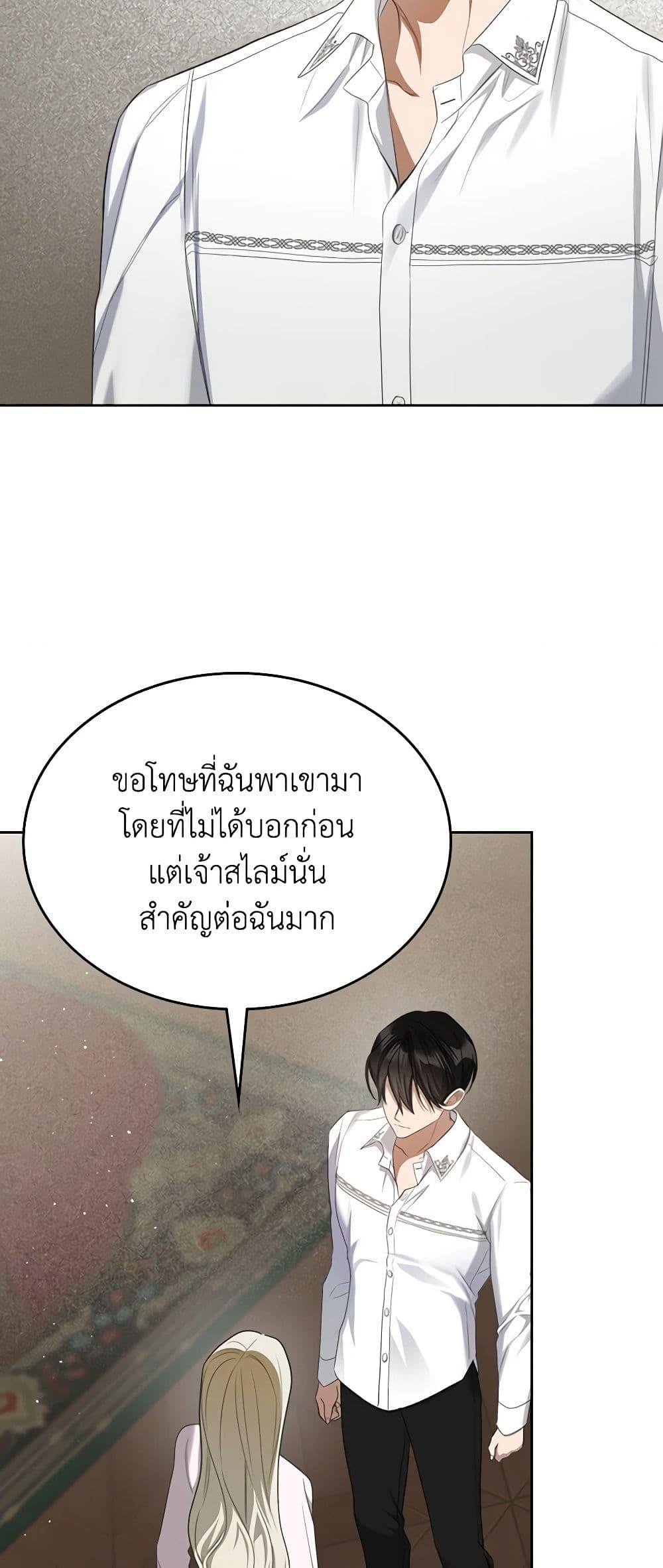 Manga-lc-com อ่านมังงะ อ่านการ์ตูน ออนไลน์ ฟรี The Monster Male Lead Lives Under My Bed ตอนที่ 1 2 3 4 5 6 7 8 9 10 11 12 13 14 ฟรี ไม่มีโฆษณา Manga-lc - อ่าน มังงะ อ่าน การ์ตูน ออนไลน์ อ่านมังงะ ฟรี