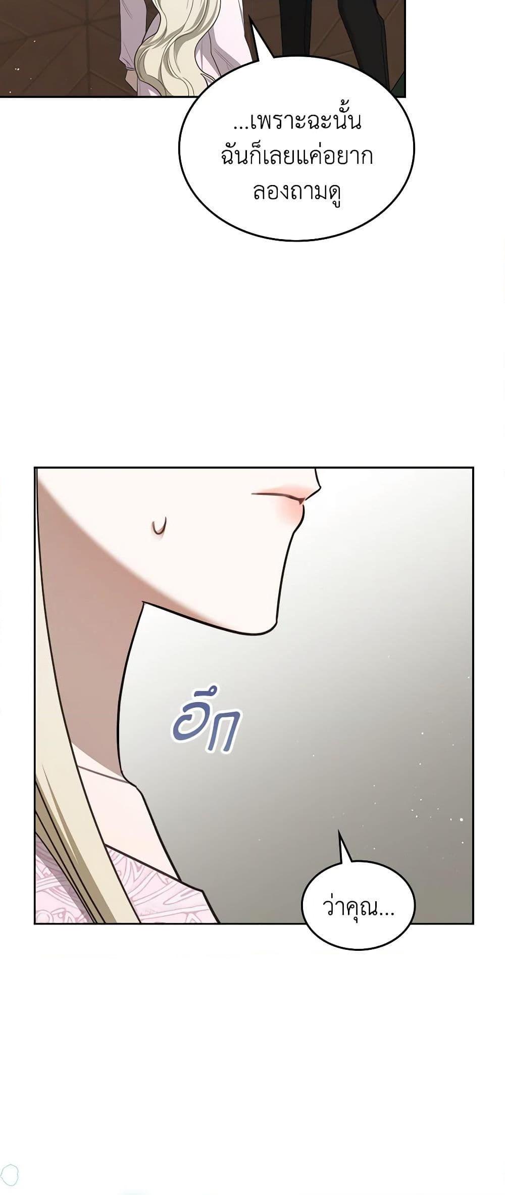 Manga-lc-com อ่านมังงะ อ่านการ์ตูน ออนไลน์ ฟรี The Monster Male Lead Lives Under My Bed ตอนที่ 1 2 3 4 5 6 7 8 9 10 11 12 13 14 ฟรี ไม่มีโฆษณา Manga-lc - อ่าน มังงะ อ่าน การ์ตูน ออนไลน์ อ่านมังงะ ฟรี