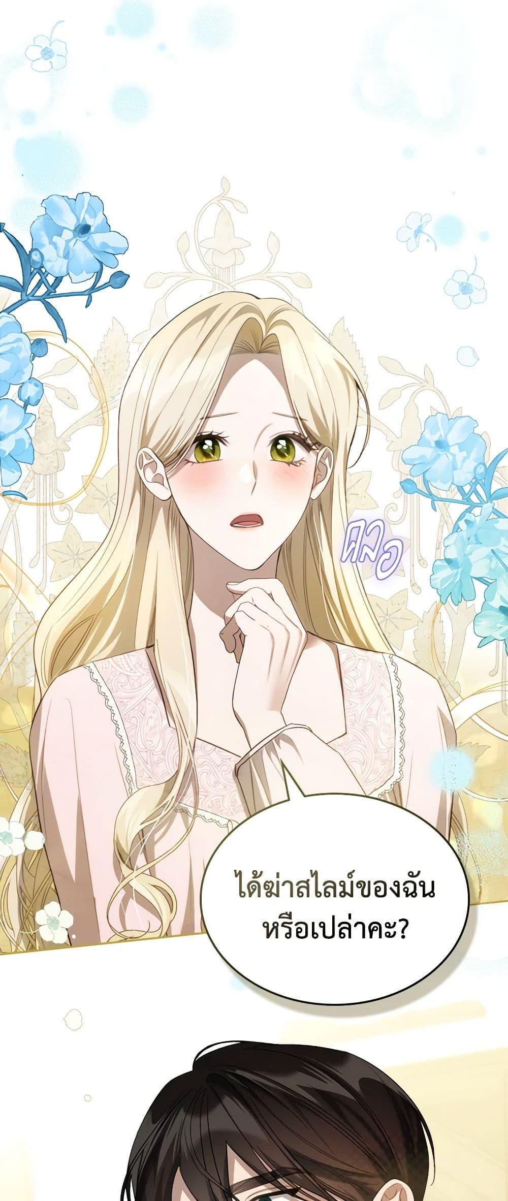 Manga-lc-com อ่านมังงะ อ่านการ์ตูน ออนไลน์ ฟรี The Monster Male Lead Lives Under My Bed ตอนที่ 1 2 3 4 5 6 7 8 9 10 11 12 13 14 ฟรี ไม่มีโฆษณา Manga-lc - อ่าน มังงะ อ่าน การ์ตูน ออนไลน์ อ่านมังงะ ฟรี