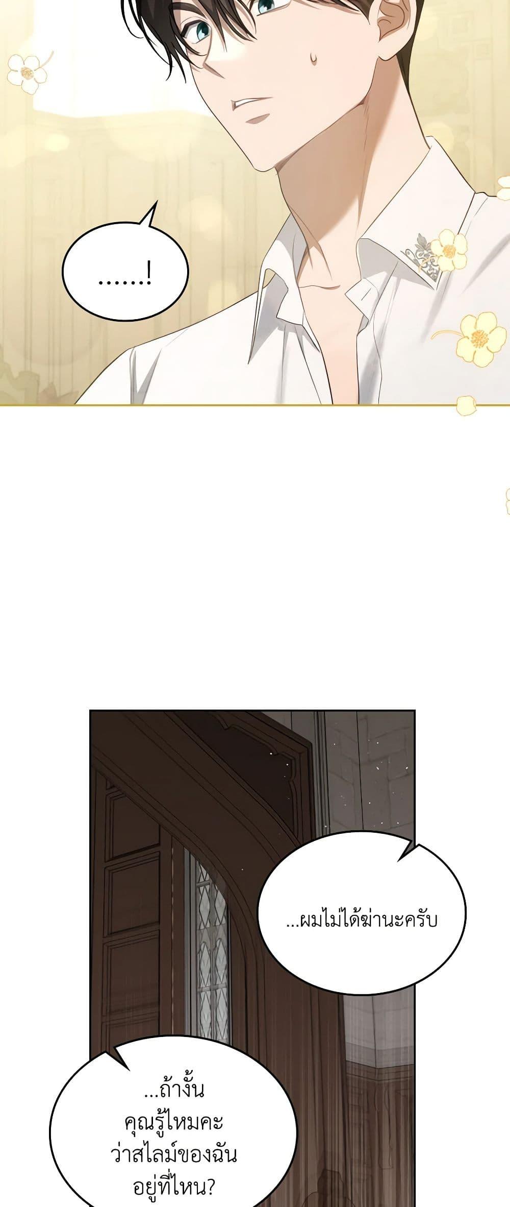 Manga-lc-com อ่านมังงะ อ่านการ์ตูน ออนไลน์ ฟรี The Monster Male Lead Lives Under My Bed ตอนที่ 1 2 3 4 5 6 7 8 9 10 11 12 13 14 ฟรี ไม่มีโฆษณา Manga-lc - อ่าน มังงะ อ่าน การ์ตูน ออนไลน์ อ่านมังงะ ฟรี