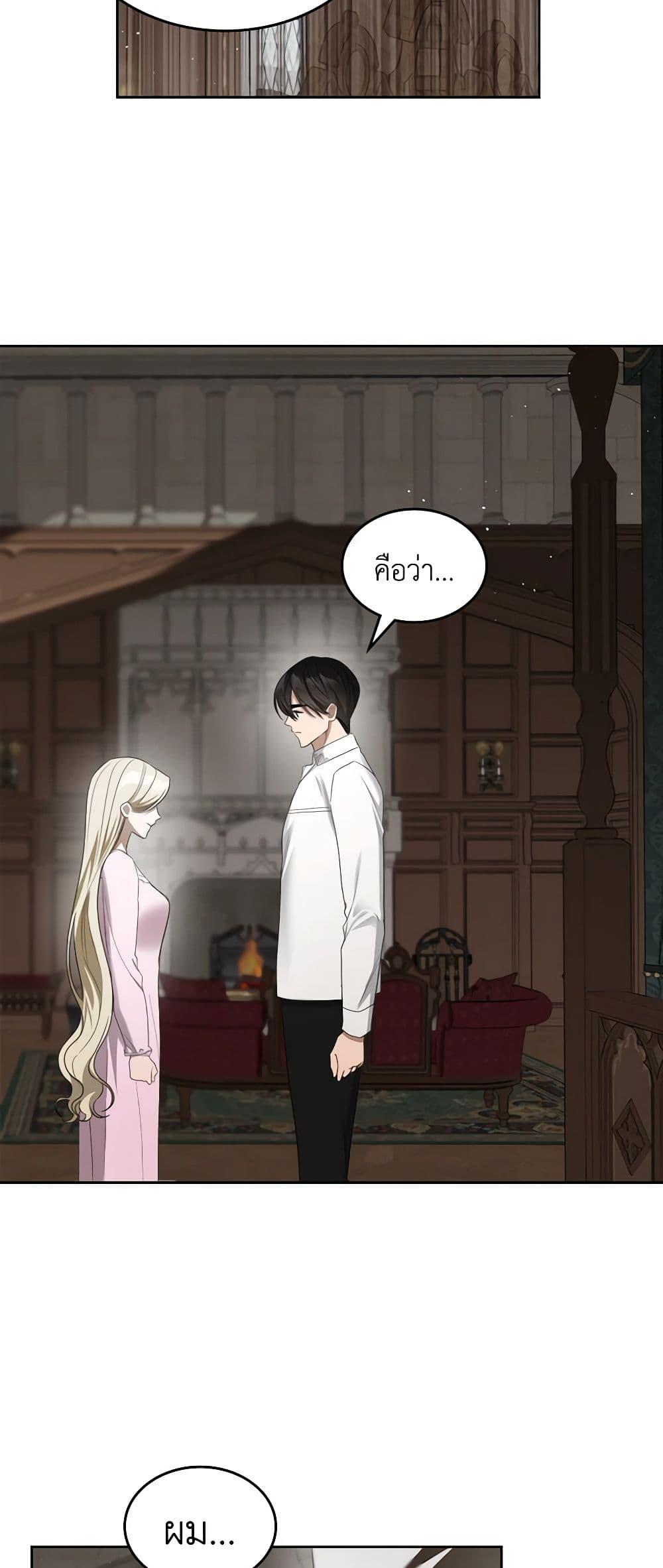 Manga-lc-com อ่านมังงะ อ่านการ์ตูน ออนไลน์ ฟรี The Monster Male Lead Lives Under My Bed ตอนที่ 1 2 3 4 5 6 7 8 9 10 11 12 13 14 ฟรี ไม่มีโฆษณา Manga-lc - อ่าน มังงะ อ่าน การ์ตูน ออนไลน์ อ่านมังงะ ฟรี