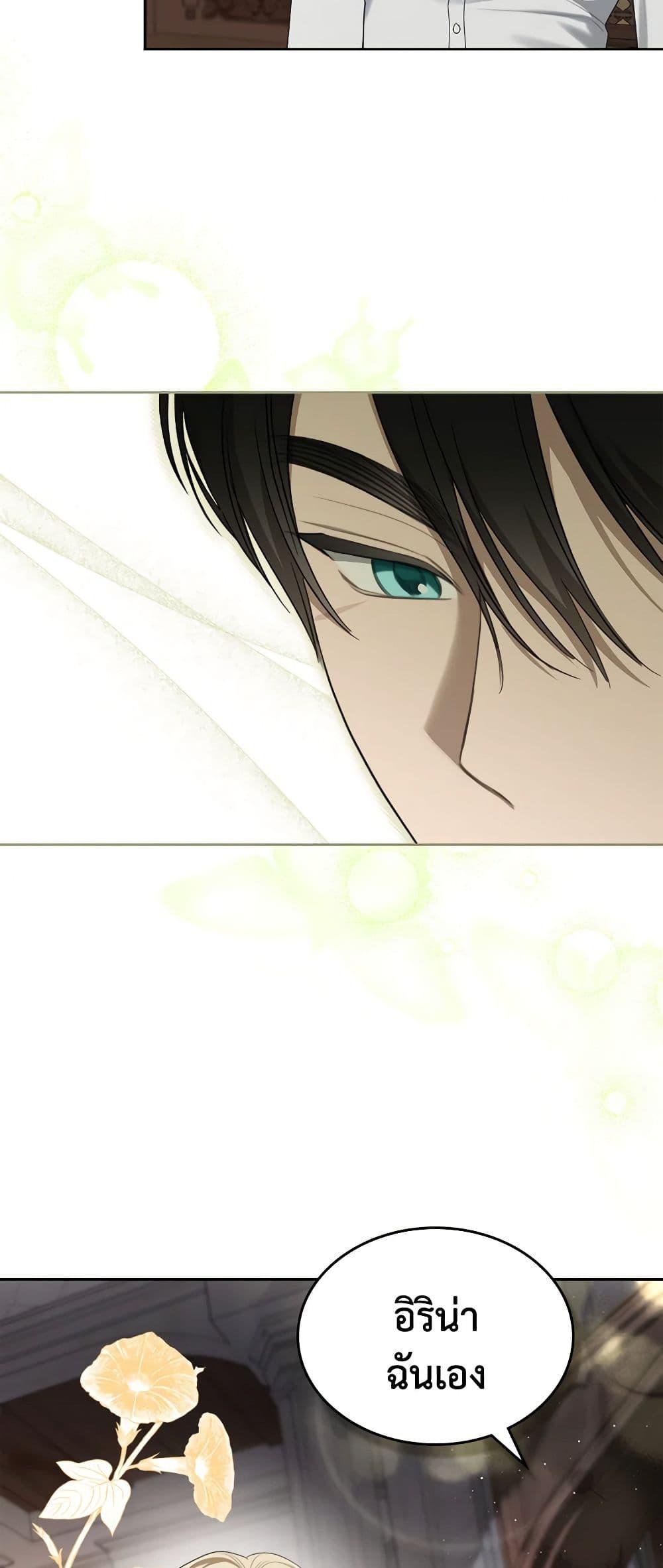 Manga-lc-com อ่านมังงะ อ่านการ์ตูน ออนไลน์ ฟรี The Monster Male Lead Lives Under My Bed ตอนที่ 1 2 3 4 5 6 7 8 9 10 11 12 13 14 ฟรี ไม่มีโฆษณา Manga-lc - อ่าน มังงะ อ่าน การ์ตูน ออนไลน์ อ่านมังงะ ฟรี