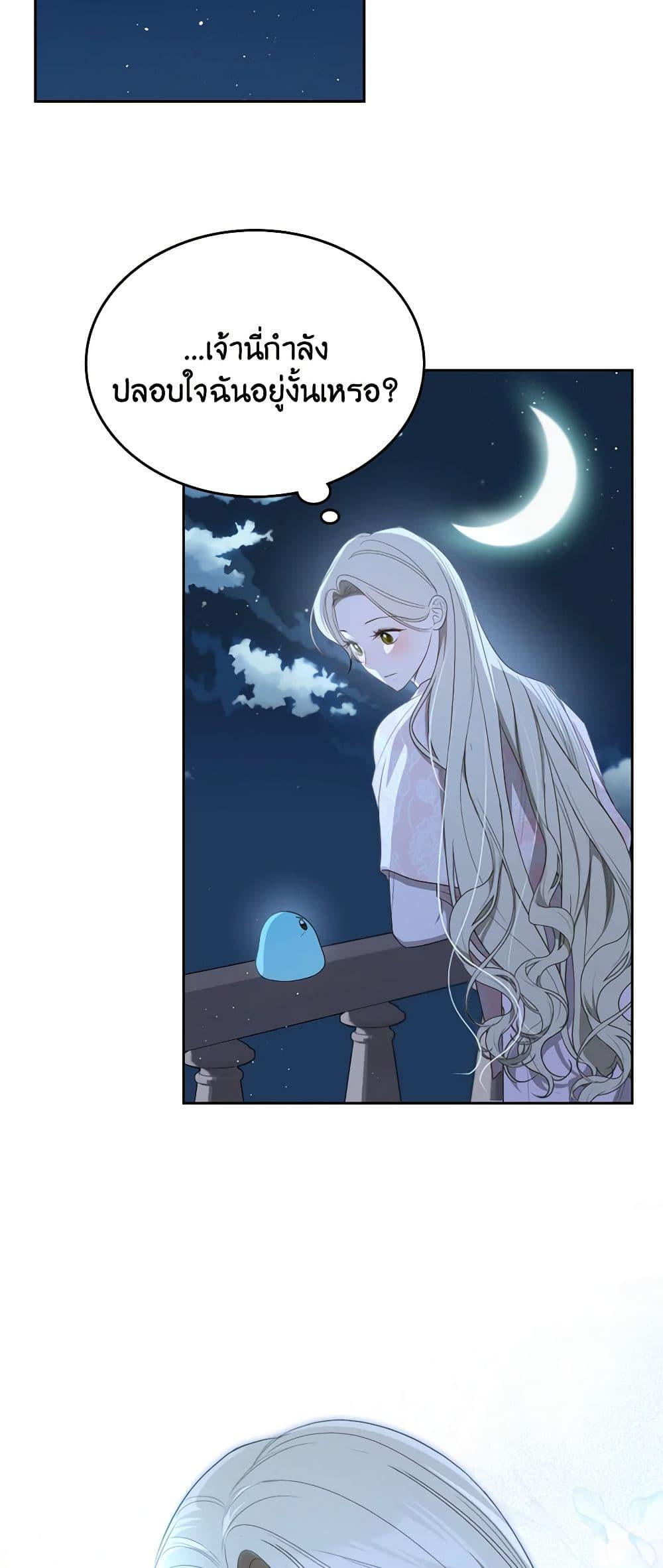 Manga-lc-com อ่านมังงะ อ่านการ์ตูน ออนไลน์ ฟรี The Monster Male Lead Lives Under My Bed ตอนที่ 1 2 3 4 5 6 7 8 9 10 11 12 13 14 ฟรี ไม่มีโฆษณา Manga-lc - อ่าน มังงะ อ่าน การ์ตูน ออนไลน์ อ่านมังงะ ฟรี