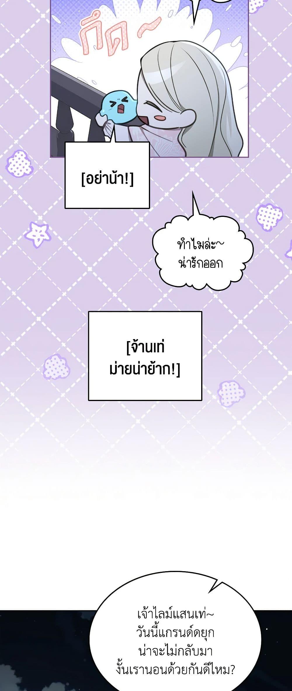 Manga-lc-com อ่านมังงะ อ่านการ์ตูน ออนไลน์ ฟรี The Monster Male Lead Lives Under My Bed ตอนที่ 1 2 3 4 5 6 7 8 9 10 11 12 13 14 ฟรี ไม่มีโฆษณา Manga-lc - อ่าน มังงะ อ่าน การ์ตูน ออนไลน์ อ่านมังงะ ฟรี
