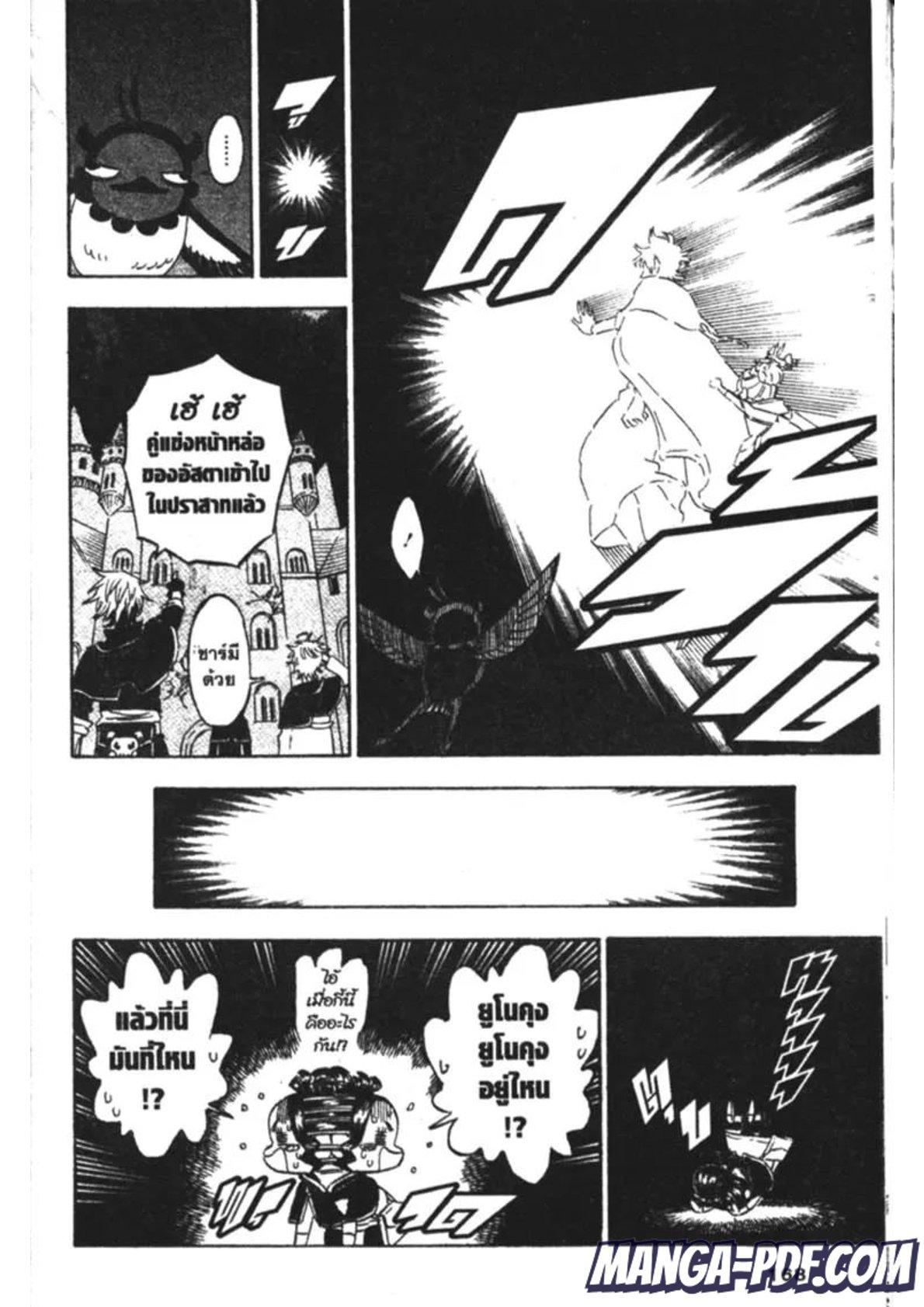 Manga-lc-com อ่านมังงะ อ่านการ์ตูน ออนไลน์ ฟรี Black Clover ตอนที่ 1 2 3 4 5 6 7 8 9 10 11 12 13 14 ฟรี ไม่มีโฆษณา Manga-lc - อ่าน มังงะ อ่าน การ์ตูน ออนไลน์ อ่านมังงะ ฟรี