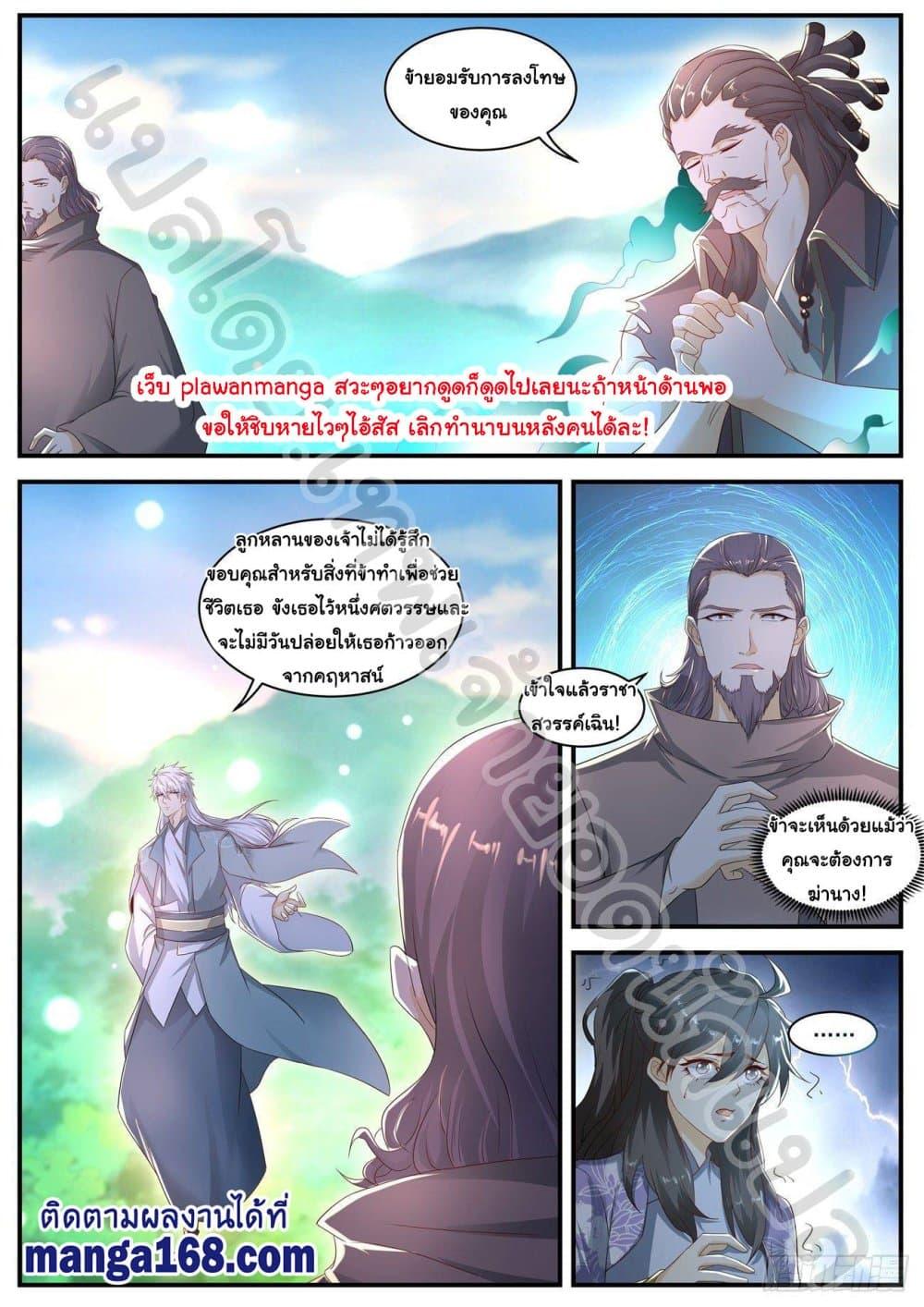 Manga-lc-com อ่านมังงะ อ่านการ์ตูน ออนไลน์ ฟรี Rebirth Of the Urban Immortal Cultivator ตอนที่ 1 2 3 4 5 6 7 8 9 10 11 12 13 14 ฟรี ไม่มีโฆษณา Manga-lc - อ่าน มังงะ อ่าน การ์ตูน ออนไลน์ อ่านมังงะ ฟรี