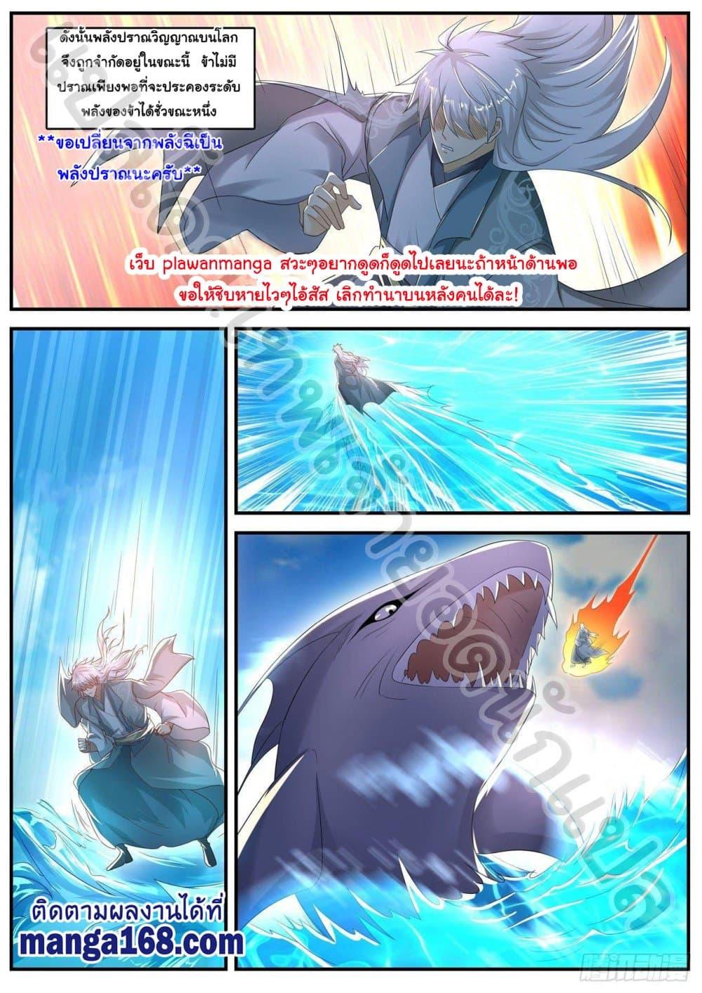 Manga-lc-com อ่านมังงะ อ่านการ์ตูน ออนไลน์ ฟรี Rebirth Of the Urban Immortal Cultivator ตอนที่ 1 2 3 4 5 6 7 8 9 10 11 12 13 14 ฟรี ไม่มีโฆษณา Manga-lc - อ่าน มังงะ อ่าน การ์ตูน ออนไลน์ อ่านมังงะ ฟรี