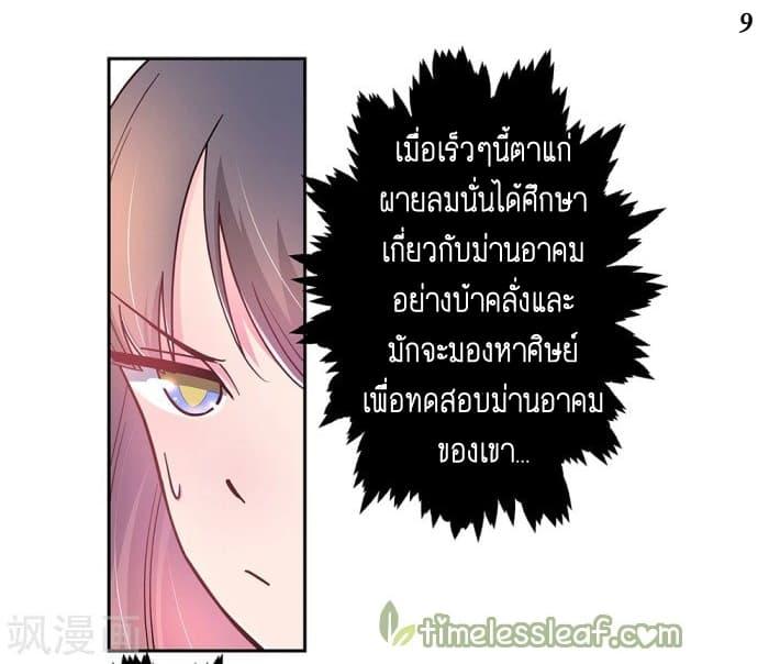 Manga-lc-com อ่านมังงะ อ่านการ์ตูน ออนไลน์ ฟรี Above All Gods ตอนที่ 1 2 3 4 5 6 7 8 9 10 11 12 13 14 ฟรี ไม่มีโฆษณา Manga-lc - อ่าน มังงะ อ่าน การ์ตูน ออนไลน์ อ่านมังงะ ฟรี