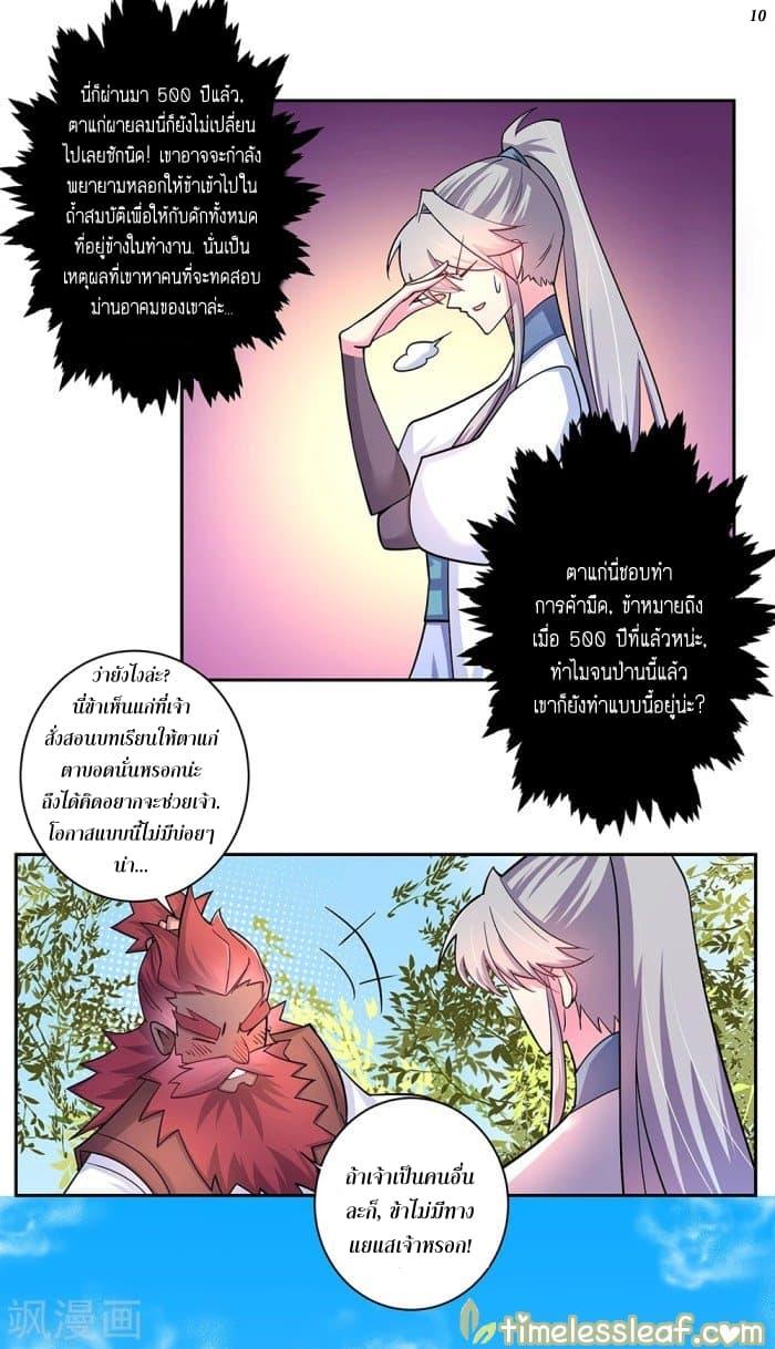 Manga-lc-com อ่านมังงะ อ่านการ์ตูน ออนไลน์ ฟรี Above All Gods ตอนที่ 1 2 3 4 5 6 7 8 9 10 11 12 13 14 ฟรี ไม่มีโฆษณา Manga-lc - อ่าน มังงะ อ่าน การ์ตูน ออนไลน์ อ่านมังงะ ฟรี