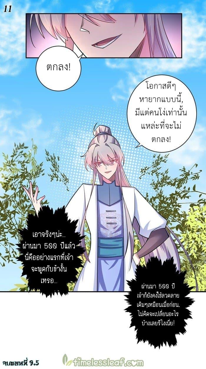 Manga-lc-com อ่านมังงะ อ่านการ์ตูน ออนไลน์ ฟรี Above All Gods ตอนที่ 1 2 3 4 5 6 7 8 9 10 11 12 13 14 ฟรี ไม่มีโฆษณา Manga-lc - อ่าน มังงะ อ่าน การ์ตูน ออนไลน์ อ่านมังงะ ฟรี