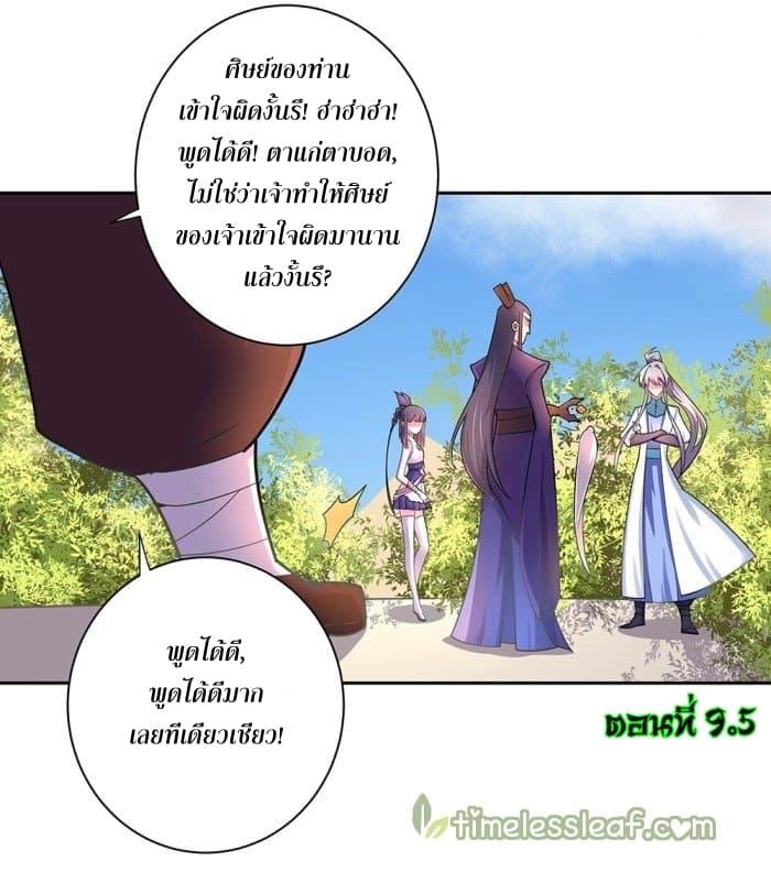 Manga-lc-com อ่านมังงะ อ่านการ์ตูน ออนไลน์ ฟรี Above All Gods ตอนที่ 1 2 3 4 5 6 7 8 9 10 11 12 13 14 ฟรี ไม่มีโฆษณา Manga-lc - อ่าน มังงะ อ่าน การ์ตูน ออนไลน์ อ่านมังงะ ฟรี