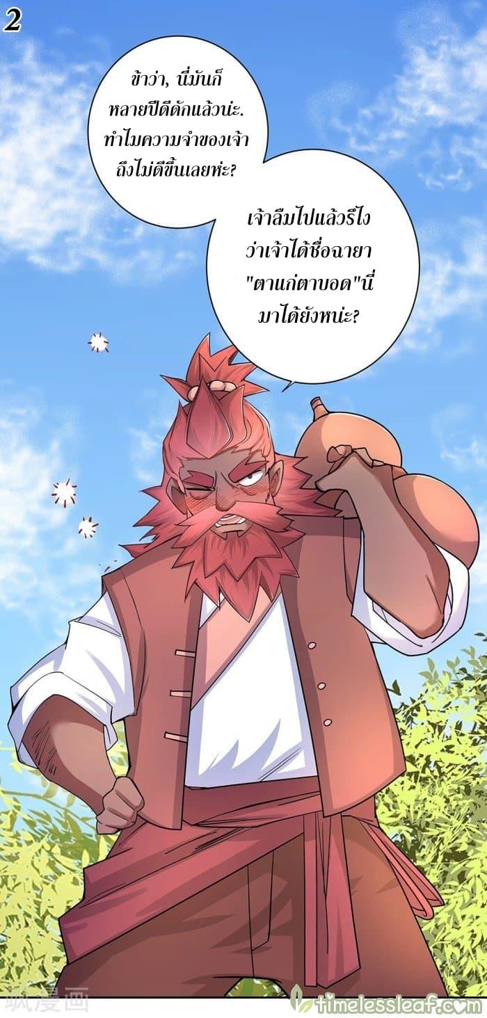 Manga-lc-com อ่านมังงะ อ่านการ์ตูน ออนไลน์ ฟรี Above All Gods ตอนที่ 1 2 3 4 5 6 7 8 9 10 11 12 13 14 ฟรี ไม่มีโฆษณา Manga-lc - อ่าน มังงะ อ่าน การ์ตูน ออนไลน์ อ่านมังงะ ฟรี