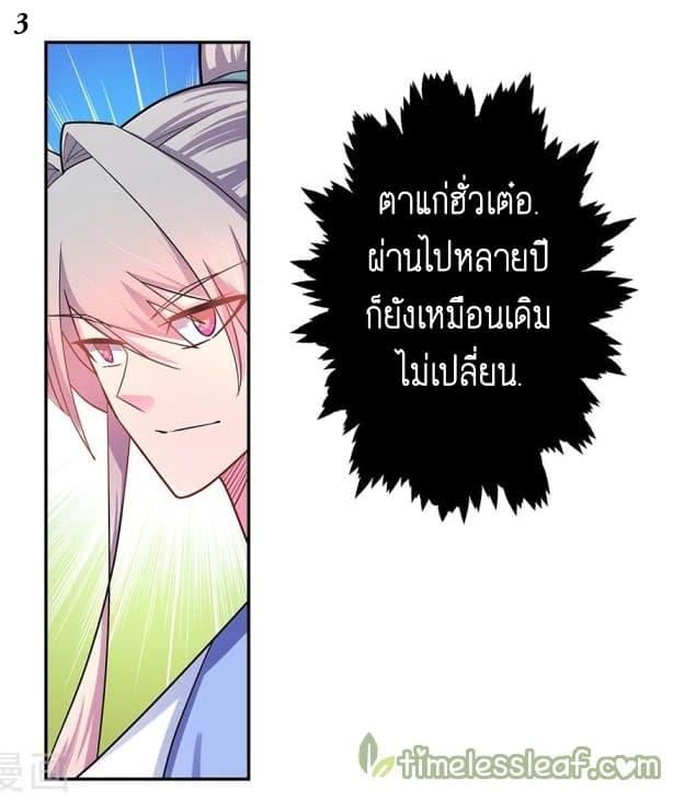 Manga-lc-com อ่านมังงะ อ่านการ์ตูน ออนไลน์ ฟรี Above All Gods ตอนที่ 1 2 3 4 5 6 7 8 9 10 11 12 13 14 ฟรี ไม่มีโฆษณา Manga-lc - อ่าน มังงะ อ่าน การ์ตูน ออนไลน์ อ่านมังงะ ฟรี