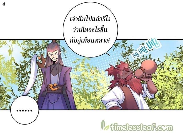 Manga-lc-com อ่านมังงะ อ่านการ์ตูน ออนไลน์ ฟรี Above All Gods ตอนที่ 1 2 3 4 5 6 7 8 9 10 11 12 13 14 ฟรี ไม่มีโฆษณา Manga-lc - อ่าน มังงะ อ่าน การ์ตูน ออนไลน์ อ่านมังงะ ฟรี