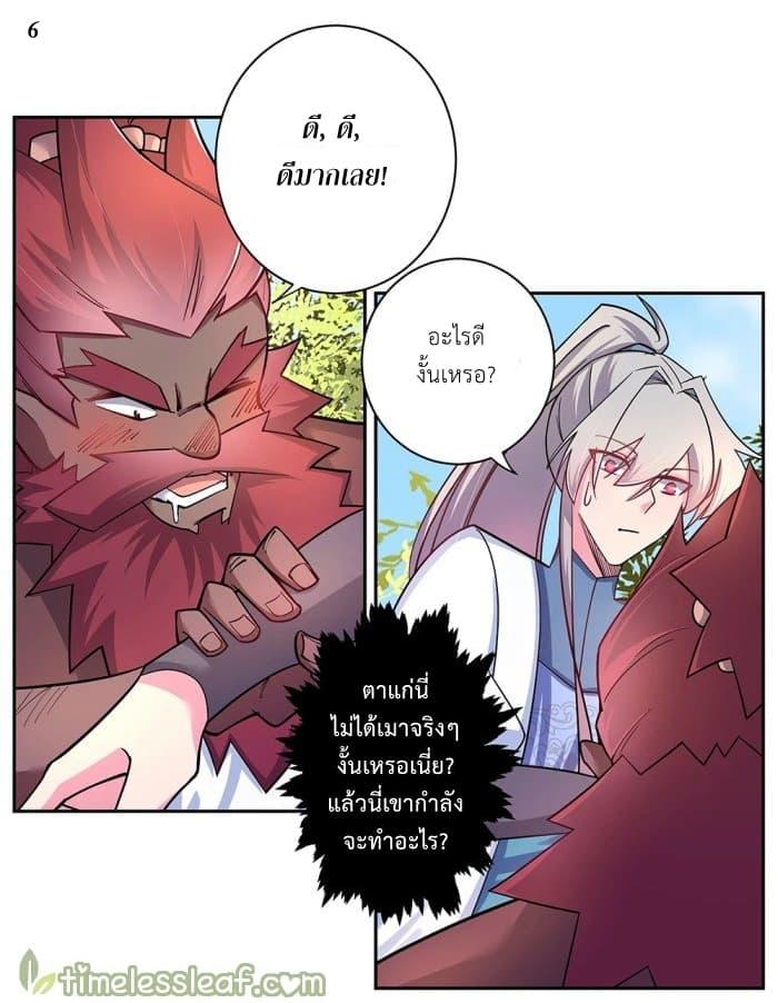 Manga-lc-com อ่านมังงะ อ่านการ์ตูน ออนไลน์ ฟรี Above All Gods ตอนที่ 1 2 3 4 5 6 7 8 9 10 11 12 13 14 ฟรี ไม่มีโฆษณา Manga-lc - อ่าน มังงะ อ่าน การ์ตูน ออนไลน์ อ่านมังงะ ฟรี