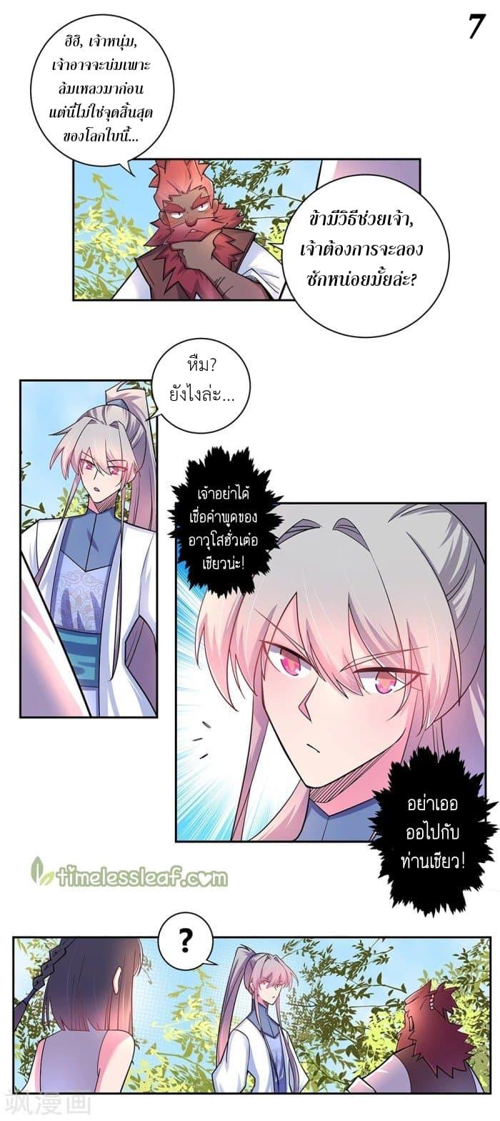 Manga-lc-com อ่านมังงะ อ่านการ์ตูน ออนไลน์ ฟรี Above All Gods ตอนที่ 1 2 3 4 5 6 7 8 9 10 11 12 13 14 ฟรี ไม่มีโฆษณา Manga-lc - อ่าน มังงะ อ่าน การ์ตูน ออนไลน์ อ่านมังงะ ฟรี