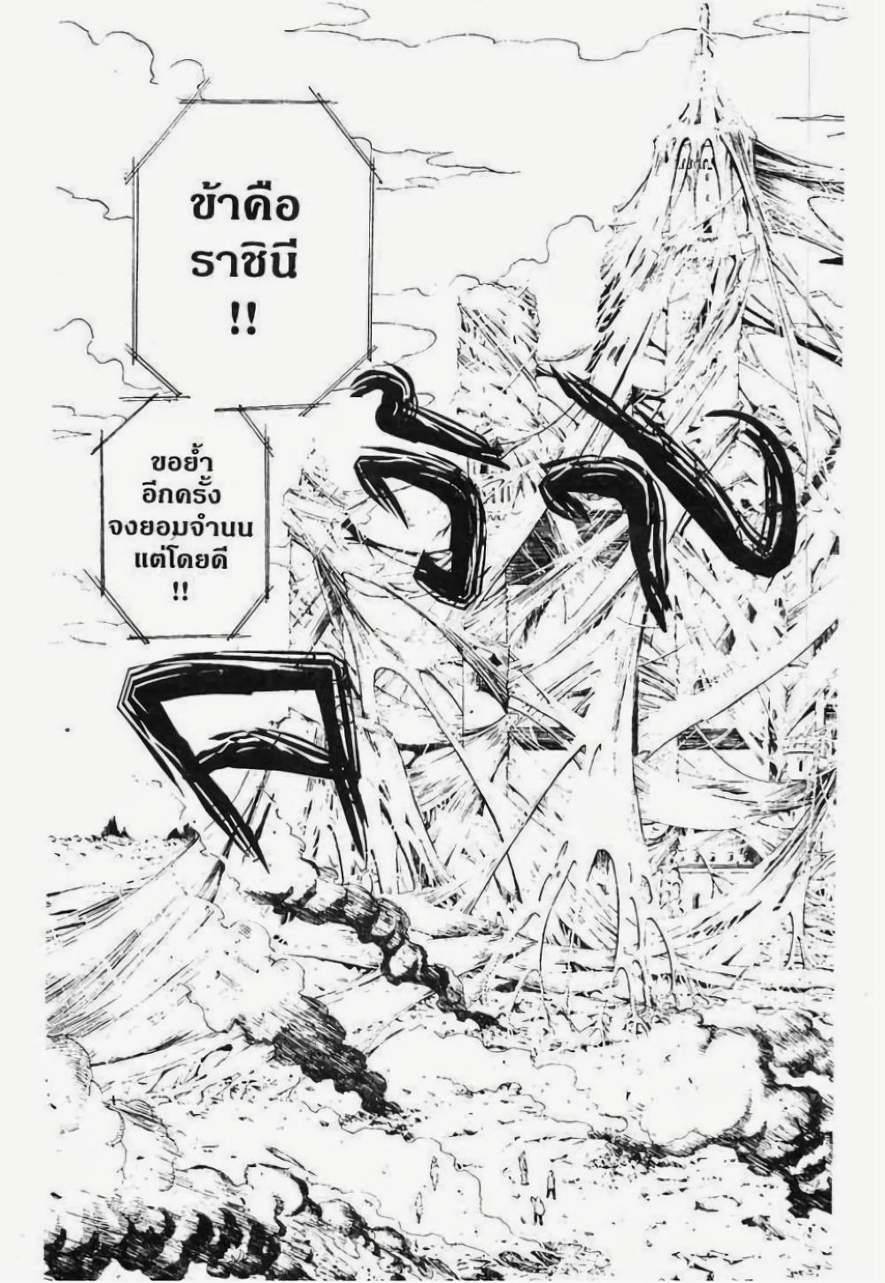 Manga-lc-com อ่านมังงะ อ่านการ์ตูน ออนไลน์ ฟรี Hunter X Hunter ตอนที่ 1 2 3 4 5 6 7 8 9 10 11 12 13 14 ฟรี ไม่มีโฆษณา Manga-lc - อ่าน มังงะ อ่าน การ์ตูน ออนไลน์ อ่านมังงะ ฟรี