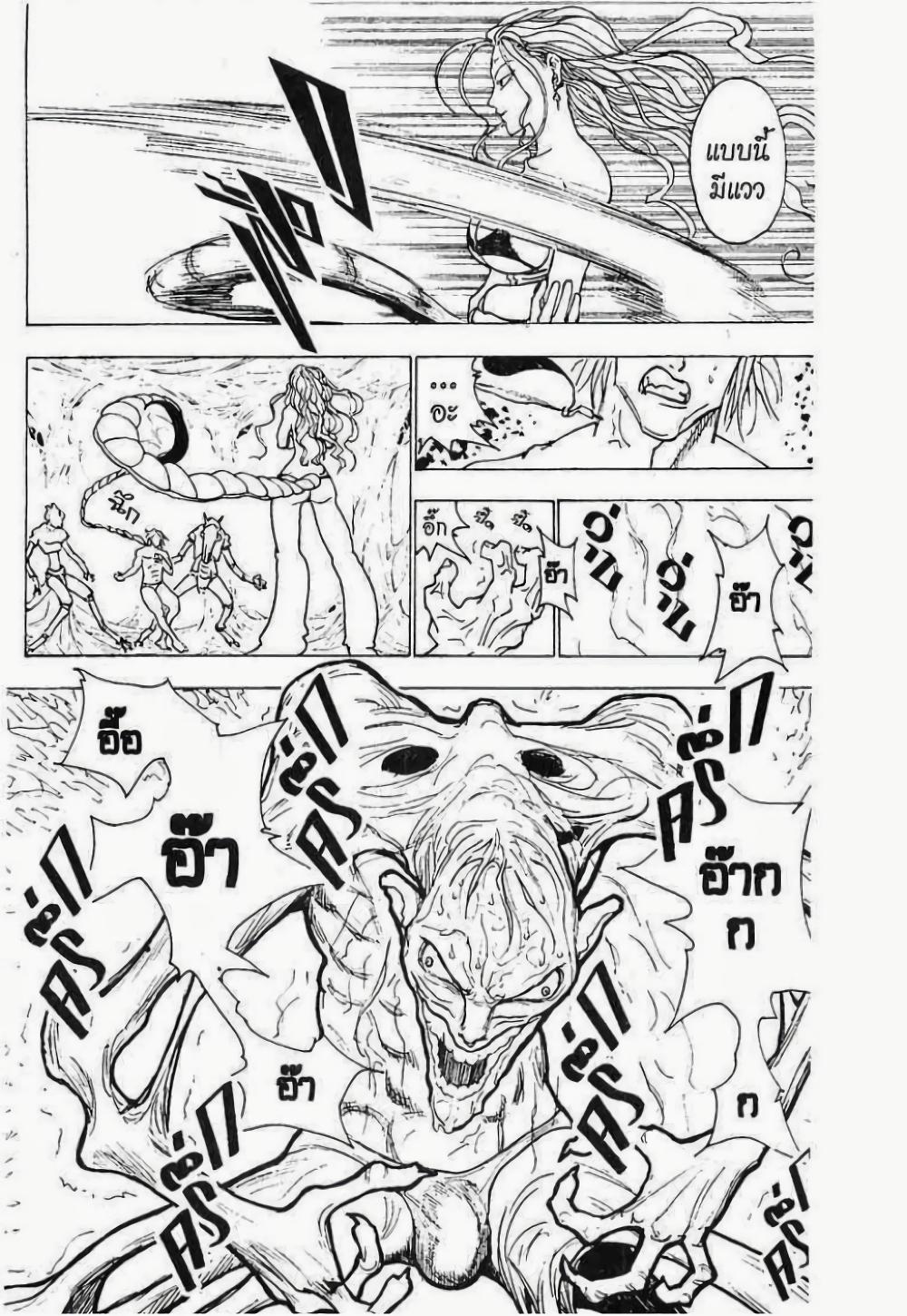 Manga-lc-com อ่านมังงะ อ่านการ์ตูน ออนไลน์ ฟรี Hunter X Hunter ตอนที่ 1 2 3 4 5 6 7 8 9 10 11 12 13 14 ฟรี ไม่มีโฆษณา Manga-lc - อ่าน มังงะ อ่าน การ์ตูน ออนไลน์ อ่านมังงะ ฟรี