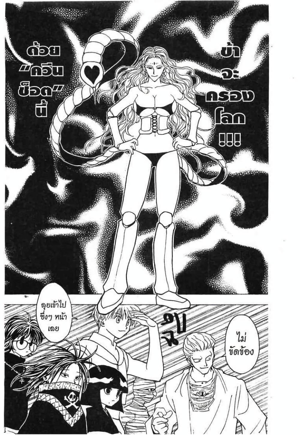 Manga-lc-com อ่านมังงะ อ่านการ์ตูน ออนไลน์ ฟรี Hunter X Hunter ตอนที่ 1 2 3 4 5 6 7 8 9 10 11 12 13 14 ฟรี ไม่มีโฆษณา Manga-lc - อ่าน มังงะ อ่าน การ์ตูน ออนไลน์ อ่านมังงะ ฟรี