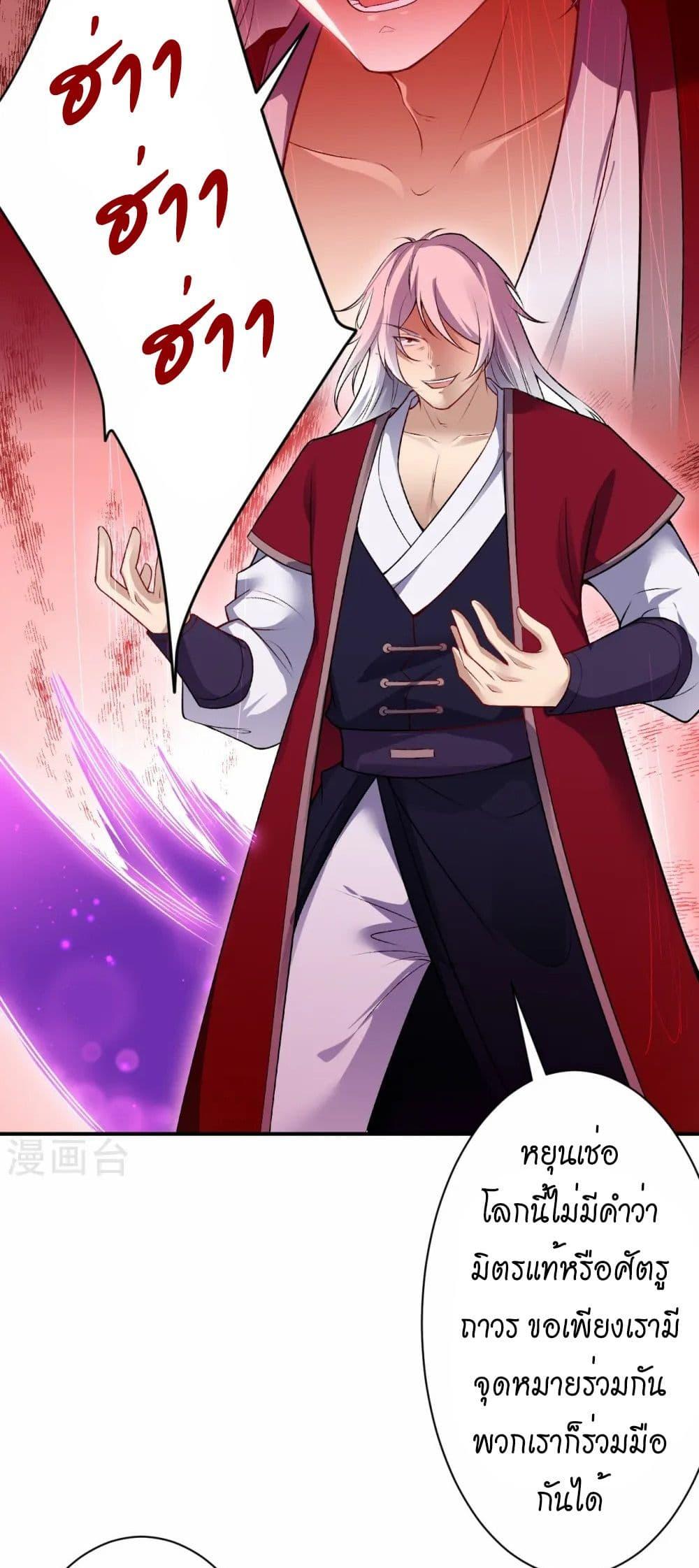 Manga-lc-com อ่านมังงะ อ่านการ์ตูน ออนไลน์ ฟรี Against the Gods อสูรพลิกฟ้า ตอนที่ 1 2 3 4 5 6 7 8 9 10 11 12 13 14 ฟรี ไม่มีโฆษณา Manga-lc - อ่าน มังงะ อ่าน การ์ตูน ออนไลน์ อ่านมังงะ ฟรี