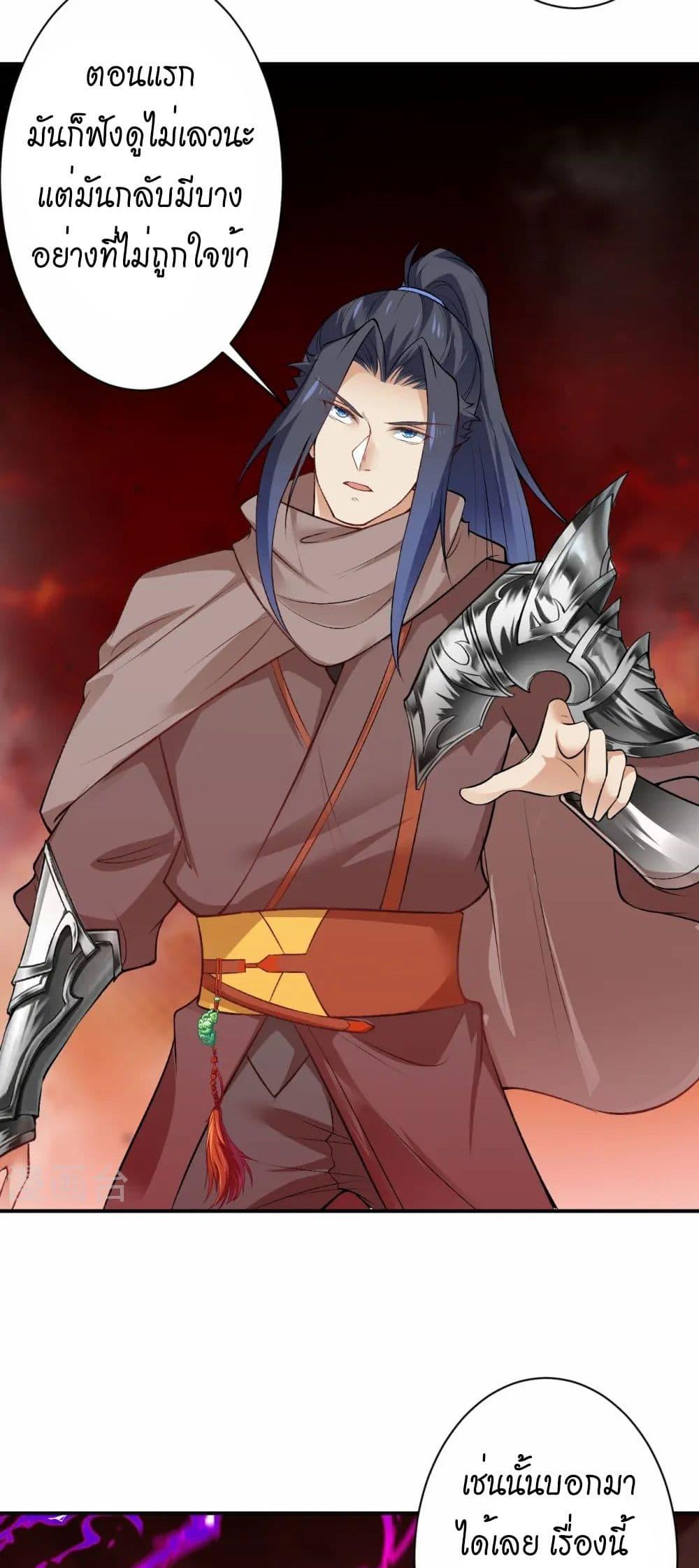 Manga-lc-com อ่านมังงะ อ่านการ์ตูน ออนไลน์ ฟรี Against the Gods อสูรพลิกฟ้า ตอนที่ 1 2 3 4 5 6 7 8 9 10 11 12 13 14 ฟรี ไม่มีโฆษณา Manga-lc - อ่าน มังงะ อ่าน การ์ตูน ออนไลน์ อ่านมังงะ ฟรี