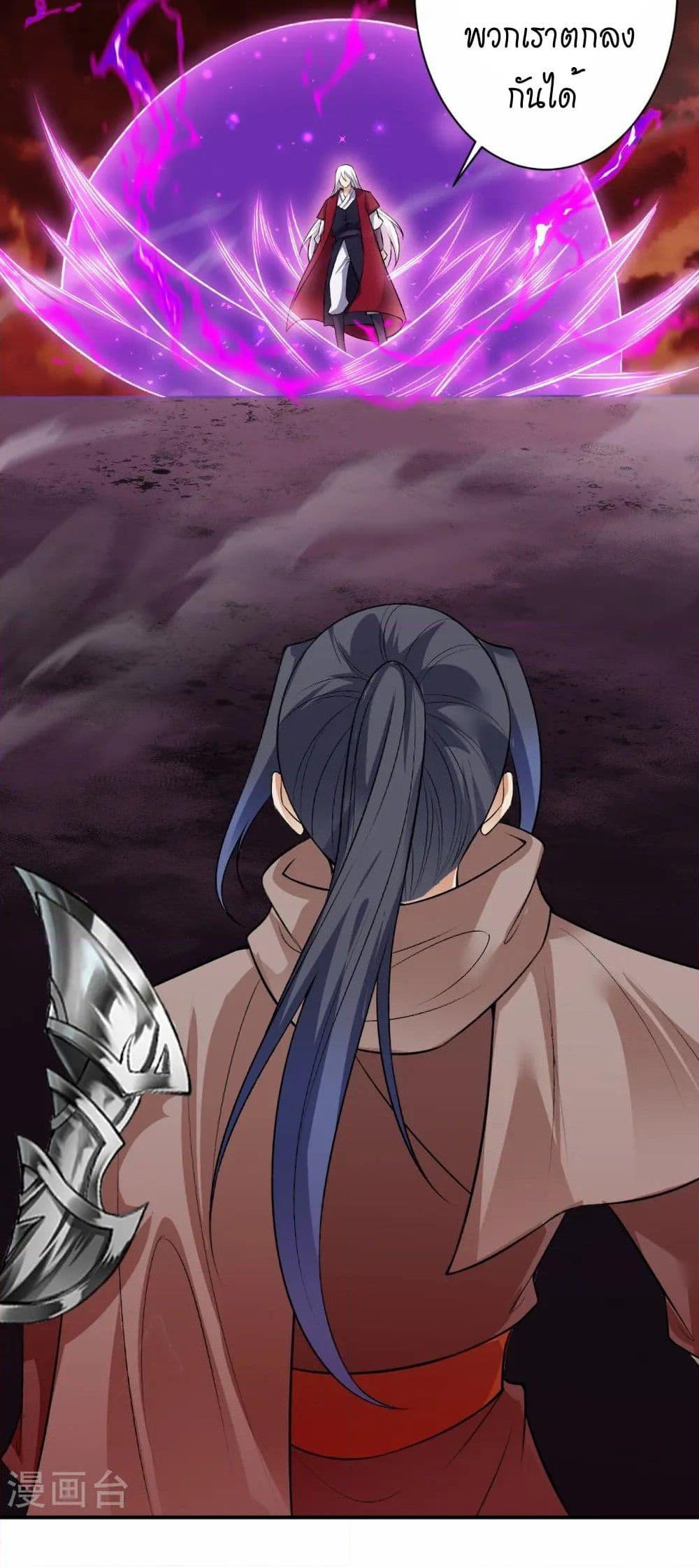 Manga-lc-com อ่านมังงะ อ่านการ์ตูน ออนไลน์ ฟรี Against the Gods อสูรพลิกฟ้า ตอนที่ 1 2 3 4 5 6 7 8 9 10 11 12 13 14 ฟรี ไม่มีโฆษณา Manga-lc - อ่าน มังงะ อ่าน การ์ตูน ออนไลน์ อ่านมังงะ ฟรี