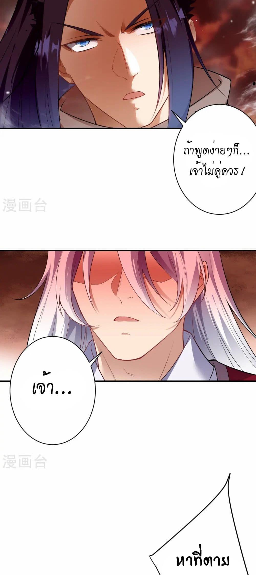 Manga-lc-com อ่านมังงะ อ่านการ์ตูน ออนไลน์ ฟรี Against the Gods อสูรพลิกฟ้า ตอนที่ 1 2 3 4 5 6 7 8 9 10 11 12 13 14 ฟรี ไม่มีโฆษณา Manga-lc - อ่าน มังงะ อ่าน การ์ตูน ออนไลน์ อ่านมังงะ ฟรี