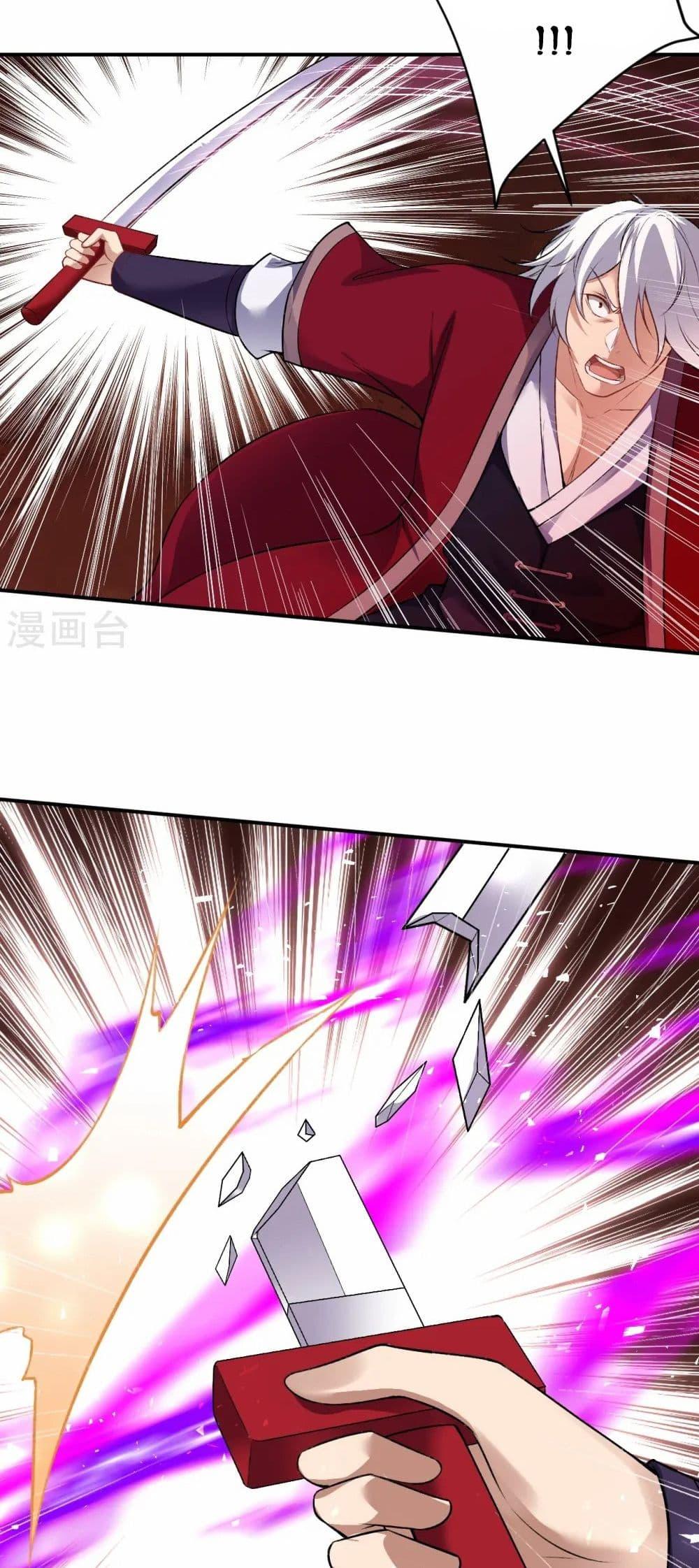 Manga-lc-com อ่านมังงะ อ่านการ์ตูน ออนไลน์ ฟรี Against the Gods อสูรพลิกฟ้า ตอนที่ 1 2 3 4 5 6 7 8 9 10 11 12 13 14 ฟรี ไม่มีโฆษณา Manga-lc - อ่าน มังงะ อ่าน การ์ตูน ออนไลน์ อ่านมังงะ ฟรี