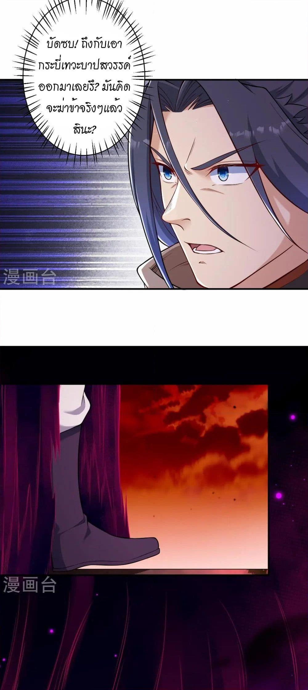 Manga-lc-com อ่านมังงะ อ่านการ์ตูน ออนไลน์ ฟรี Against the Gods อสูรพลิกฟ้า ตอนที่ 1 2 3 4 5 6 7 8 9 10 11 12 13 14 ฟรี ไม่มีโฆษณา Manga-lc - อ่าน มังงะ อ่าน การ์ตูน ออนไลน์ อ่านมังงะ ฟรี