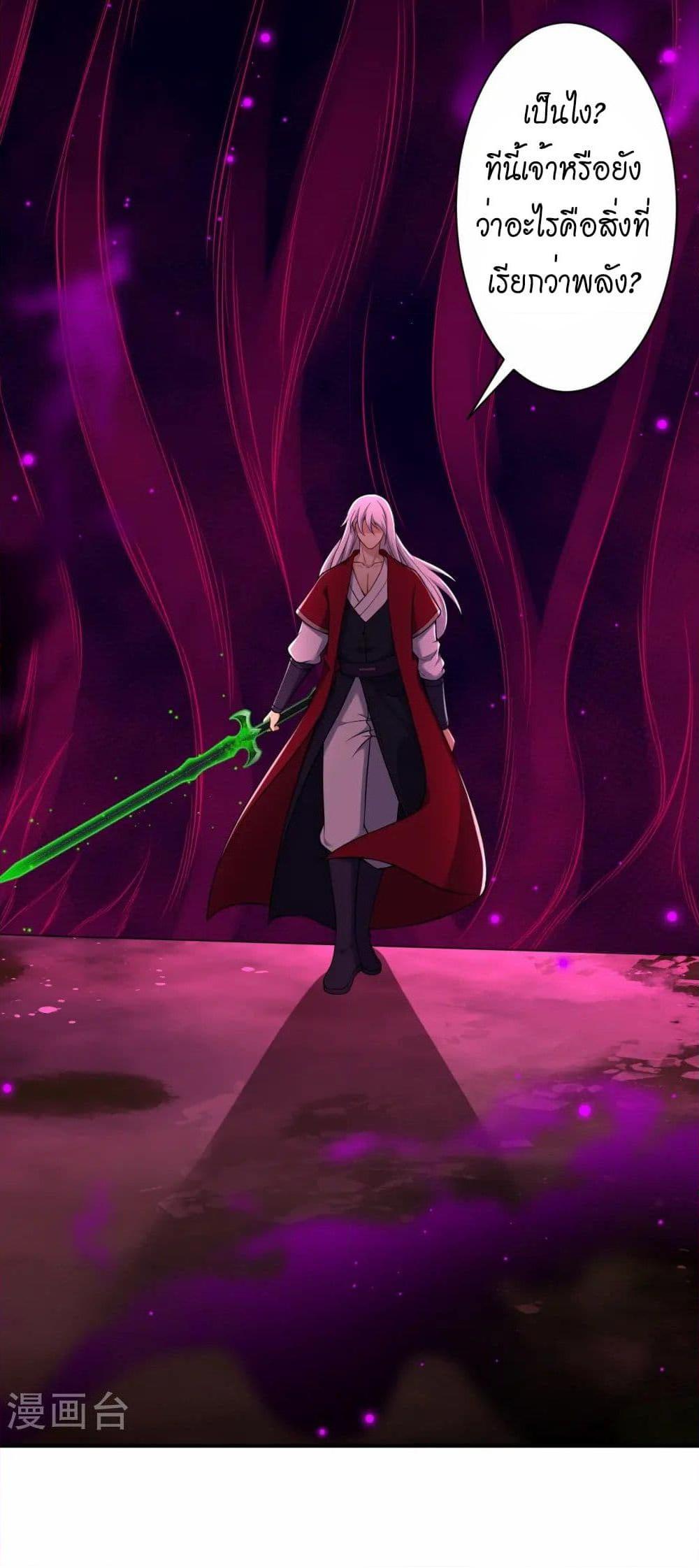 Manga-lc-com อ่านมังงะ อ่านการ์ตูน ออนไลน์ ฟรี Against the Gods อสูรพลิกฟ้า ตอนที่ 1 2 3 4 5 6 7 8 9 10 11 12 13 14 ฟรี ไม่มีโฆษณา Manga-lc - อ่าน มังงะ อ่าน การ์ตูน ออนไลน์ อ่านมังงะ ฟรี