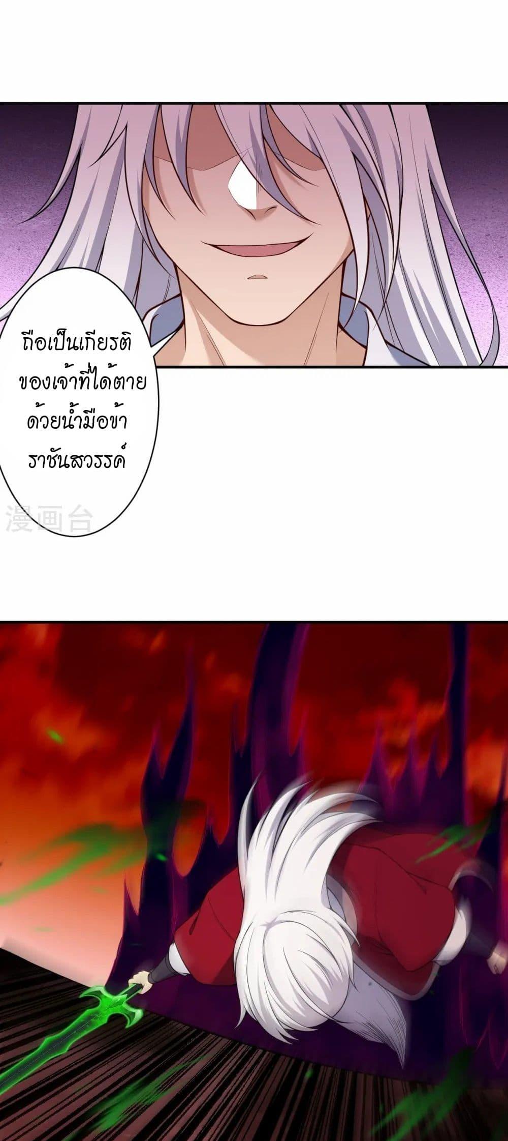 Manga-lc-com อ่านมังงะ อ่านการ์ตูน ออนไลน์ ฟรี Against the Gods อสูรพลิกฟ้า ตอนที่ 1 2 3 4 5 6 7 8 9 10 11 12 13 14 ฟรี ไม่มีโฆษณา Manga-lc - อ่าน มังงะ อ่าน การ์ตูน ออนไลน์ อ่านมังงะ ฟรี