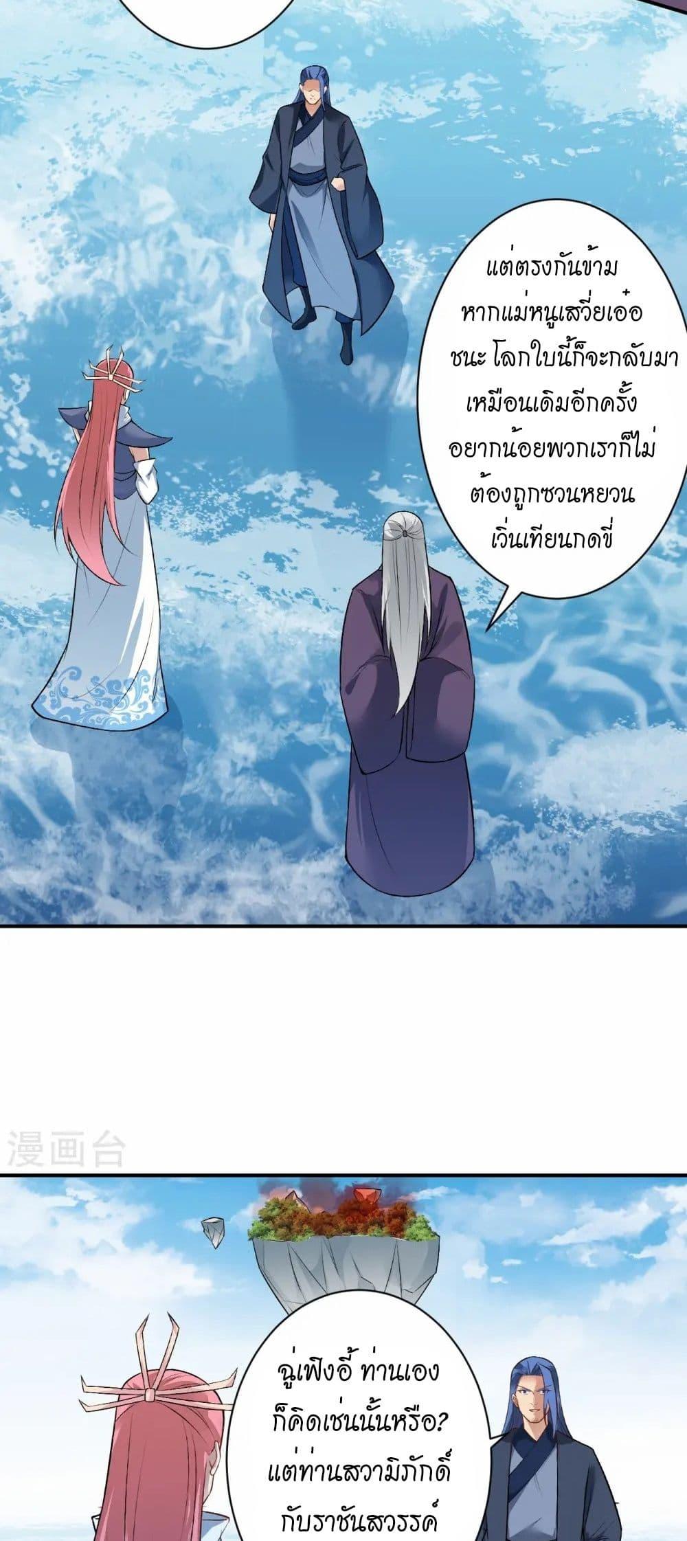 Manga-lc-com อ่านมังงะ อ่านการ์ตูน ออนไลน์ ฟรี Against the Gods อสูรพลิกฟ้า ตอนที่ 1 2 3 4 5 6 7 8 9 10 11 12 13 14 ฟรี ไม่มีโฆษณา Manga-lc - อ่าน มังงะ อ่าน การ์ตูน ออนไลน์ อ่านมังงะ ฟรี