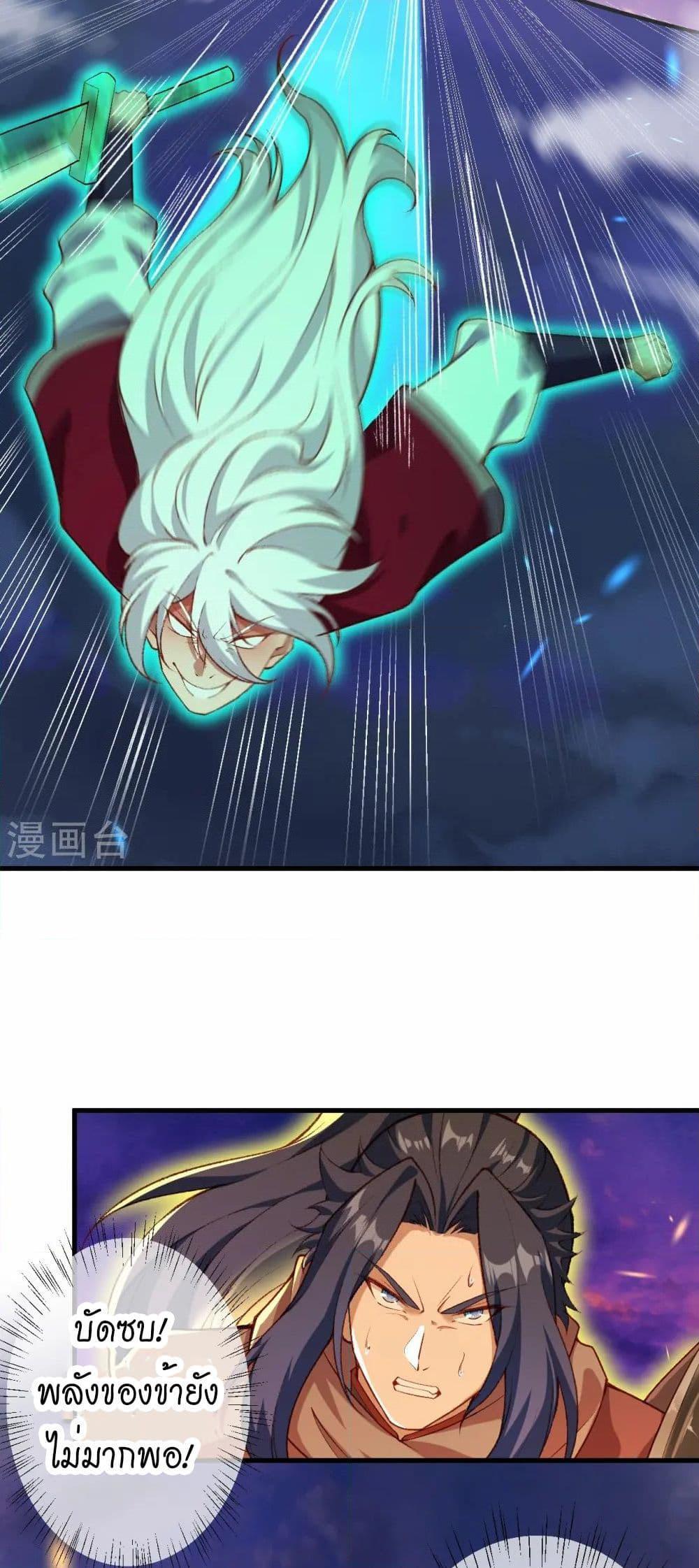 Manga-lc-com อ่านมังงะ อ่านการ์ตูน ออนไลน์ ฟรี Against the Gods อสูรพลิกฟ้า ตอนที่ 1 2 3 4 5 6 7 8 9 10 11 12 13 14 ฟรี ไม่มีโฆษณา Manga-lc - อ่าน มังงะ อ่าน การ์ตูน ออนไลน์ อ่านมังงะ ฟรี