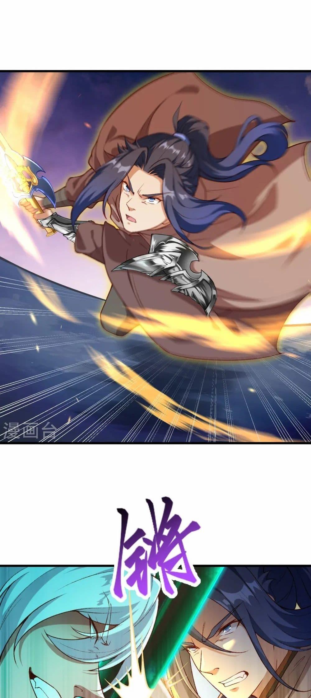 Manga-lc-com อ่านมังงะ อ่านการ์ตูน ออนไลน์ ฟรี Against the Gods อสูรพลิกฟ้า ตอนที่ 1 2 3 4 5 6 7 8 9 10 11 12 13 14 ฟรี ไม่มีโฆษณา Manga-lc - อ่าน มังงะ อ่าน การ์ตูน ออนไลน์ อ่านมังงะ ฟรี