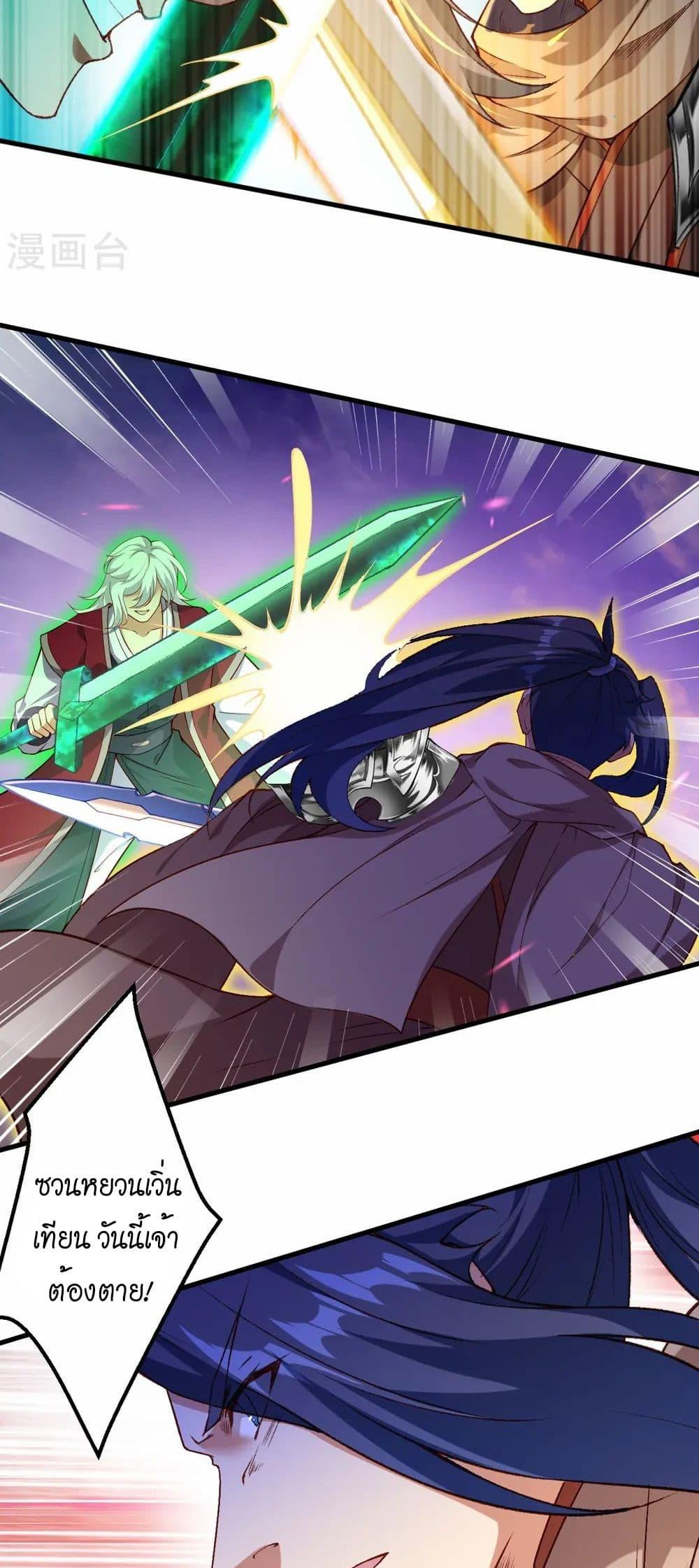 Manga-lc-com อ่านมังงะ อ่านการ์ตูน ออนไลน์ ฟรี Against the Gods อสูรพลิกฟ้า ตอนที่ 1 2 3 4 5 6 7 8 9 10 11 12 13 14 ฟรี ไม่มีโฆษณา Manga-lc - อ่าน มังงะ อ่าน การ์ตูน ออนไลน์ อ่านมังงะ ฟรี