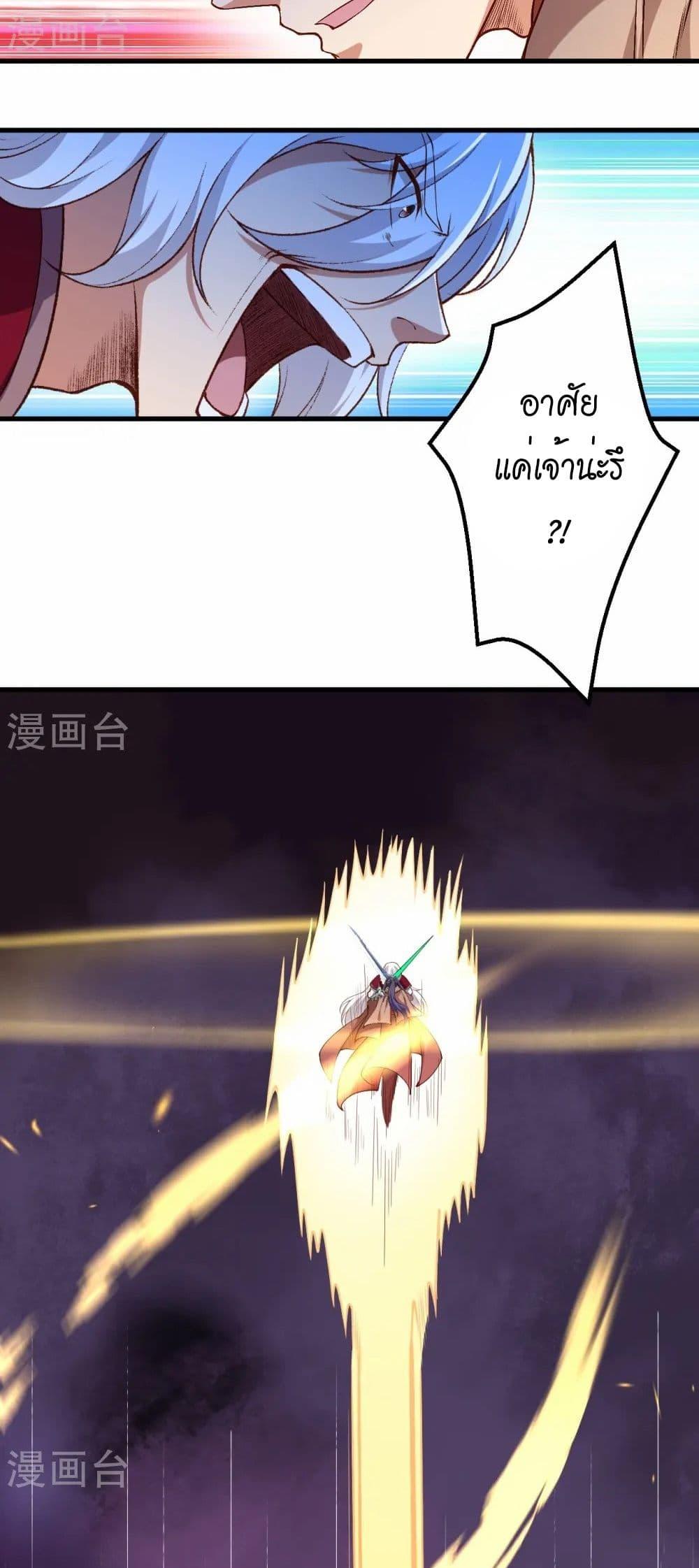 Manga-lc-com อ่านมังงะ อ่านการ์ตูน ออนไลน์ ฟรี Against the Gods อสูรพลิกฟ้า ตอนที่ 1 2 3 4 5 6 7 8 9 10 11 12 13 14 ฟรี ไม่มีโฆษณา Manga-lc - อ่าน มังงะ อ่าน การ์ตูน ออนไลน์ อ่านมังงะ ฟรี