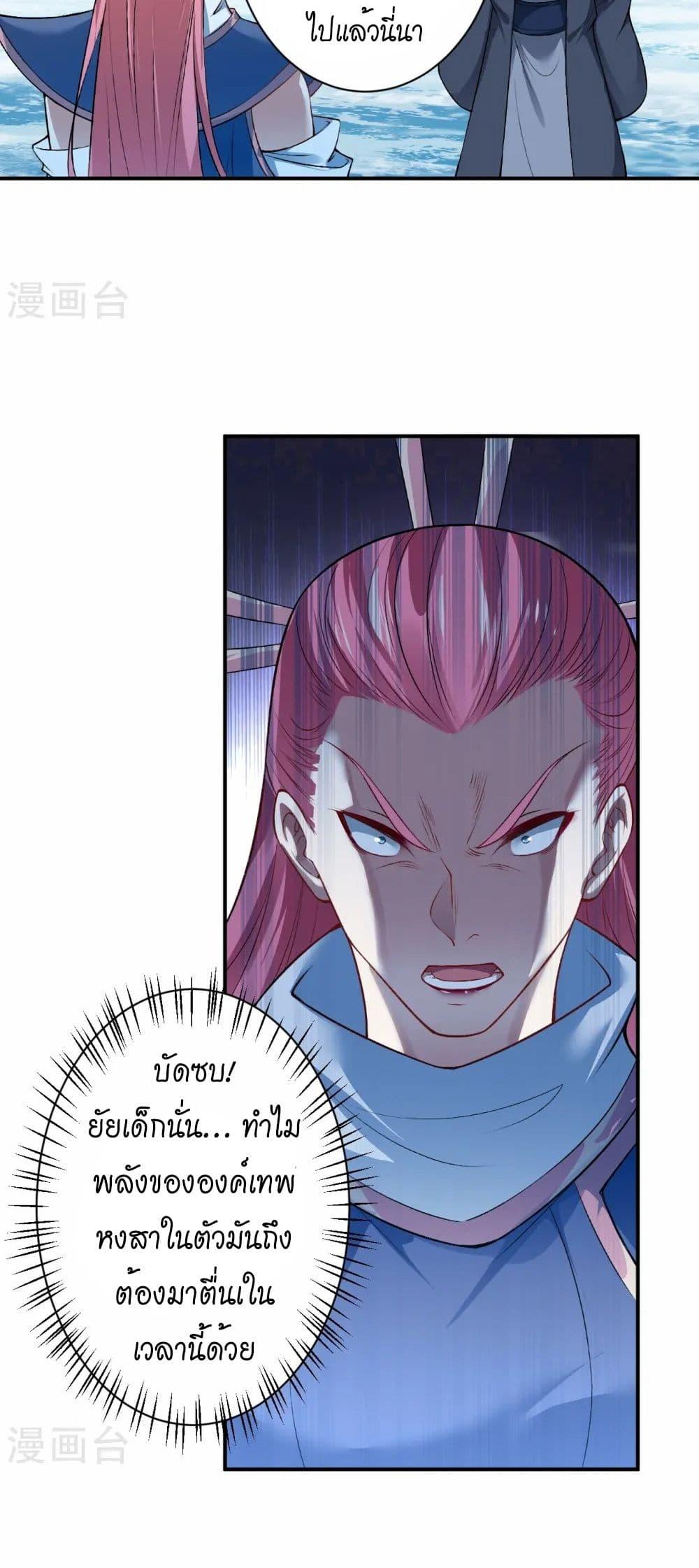 Manga-lc-com อ่านมังงะ อ่านการ์ตูน ออนไลน์ ฟรี Against the Gods อสูรพลิกฟ้า ตอนที่ 1 2 3 4 5 6 7 8 9 10 11 12 13 14 ฟรี ไม่มีโฆษณา Manga-lc - อ่าน มังงะ อ่าน การ์ตูน ออนไลน์ อ่านมังงะ ฟรี