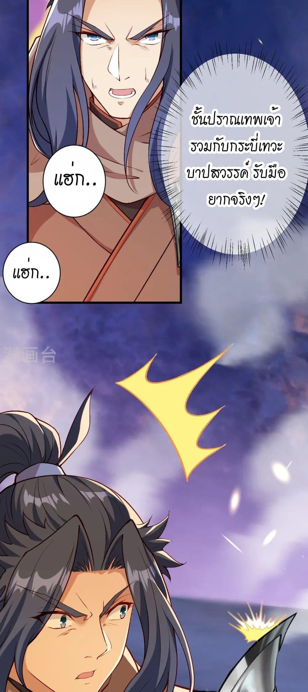 Manga-lc-com อ่านมังงะ อ่านการ์ตูน ออนไลน์ ฟรี Against the Gods อสูรพลิกฟ้า ตอนที่ 1 2 3 4 5 6 7 8 9 10 11 12 13 14 ฟรี ไม่มีโฆษณา Manga-lc - อ่าน มังงะ อ่าน การ์ตูน ออนไลน์ อ่านมังงะ ฟรี