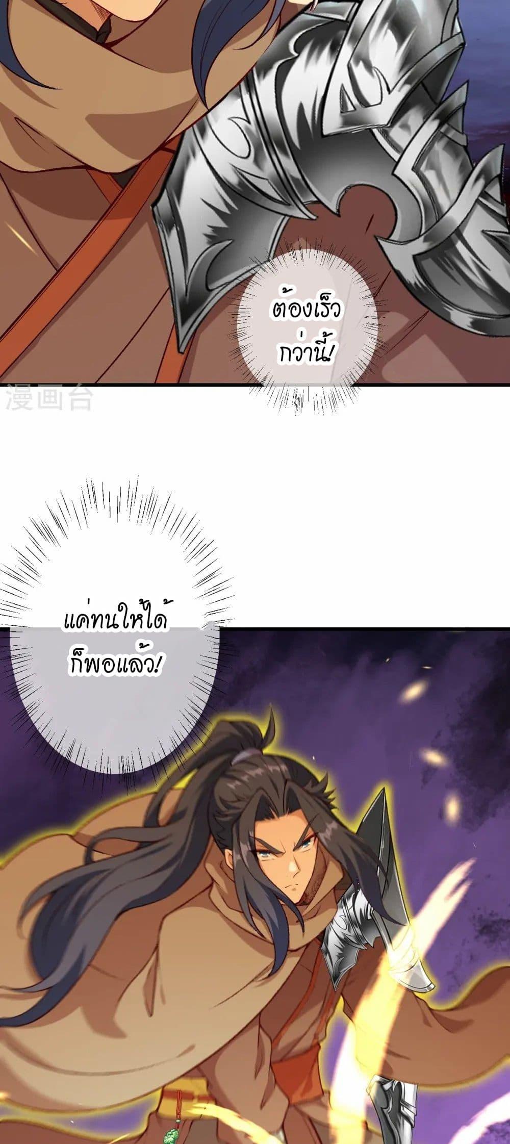 Manga-lc-com อ่านมังงะ อ่านการ์ตูน ออนไลน์ ฟรี Against the Gods อสูรพลิกฟ้า ตอนที่ 1 2 3 4 5 6 7 8 9 10 11 12 13 14 ฟรี ไม่มีโฆษณา Manga-lc - อ่าน มังงะ อ่าน การ์ตูน ออนไลน์ อ่านมังงะ ฟรี