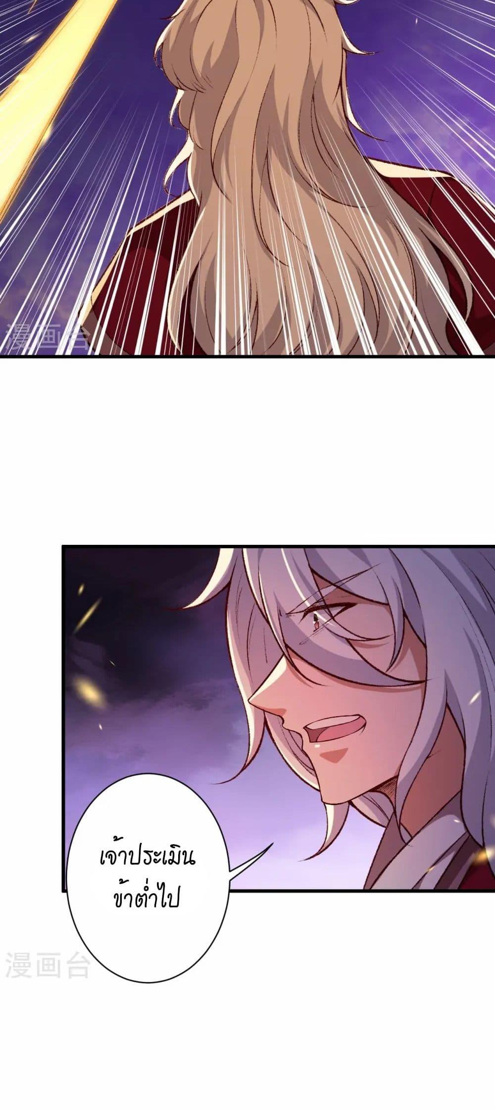 Manga-lc-com อ่านมังงะ อ่านการ์ตูน ออนไลน์ ฟรี Against the Gods อสูรพลิกฟ้า ตอนที่ 1 2 3 4 5 6 7 8 9 10 11 12 13 14 ฟรี ไม่มีโฆษณา Manga-lc - อ่าน มังงะ อ่าน การ์ตูน ออนไลน์ อ่านมังงะ ฟรี